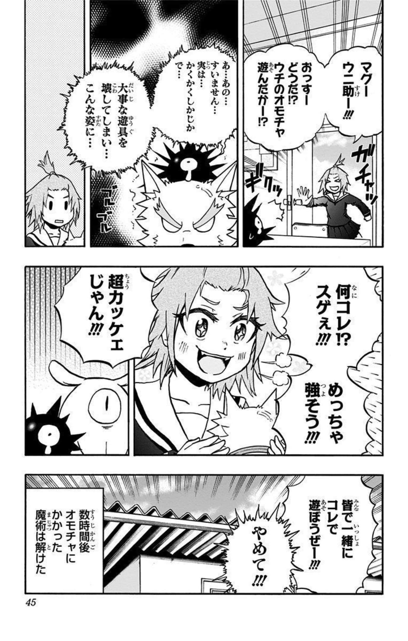 Page 44