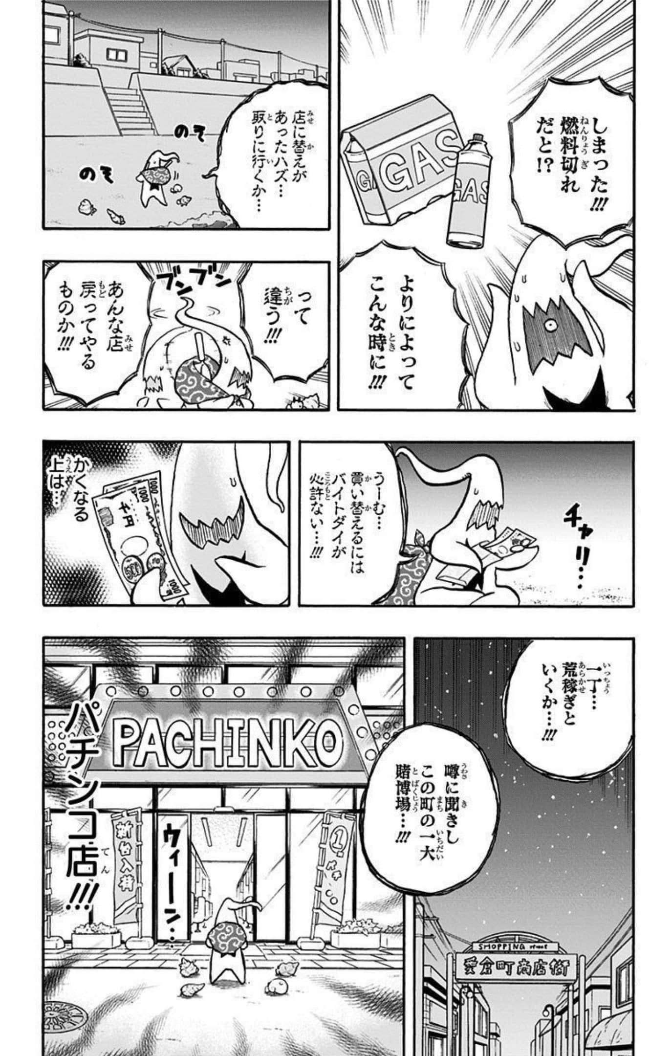Page 70