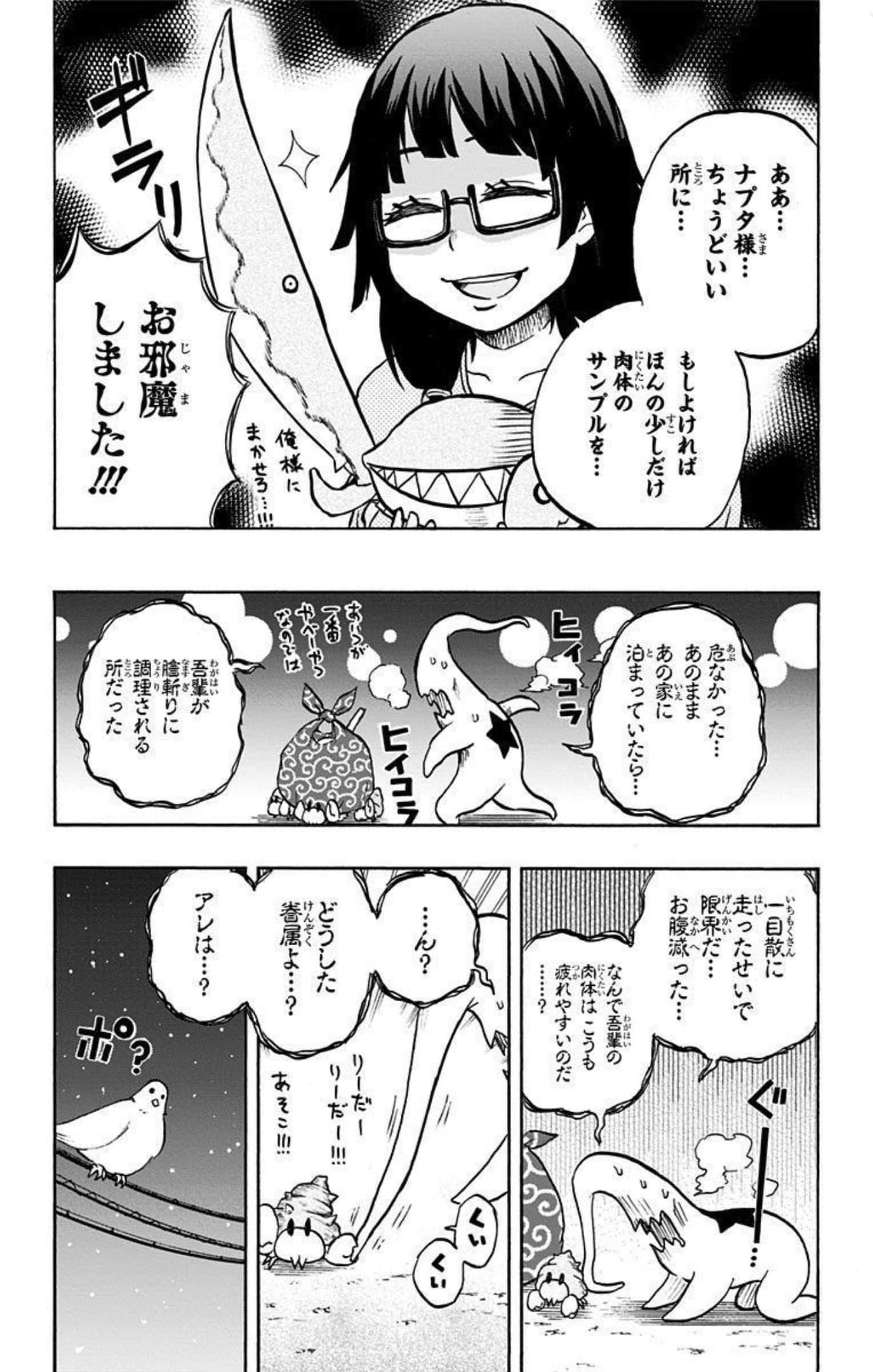 Page 76
