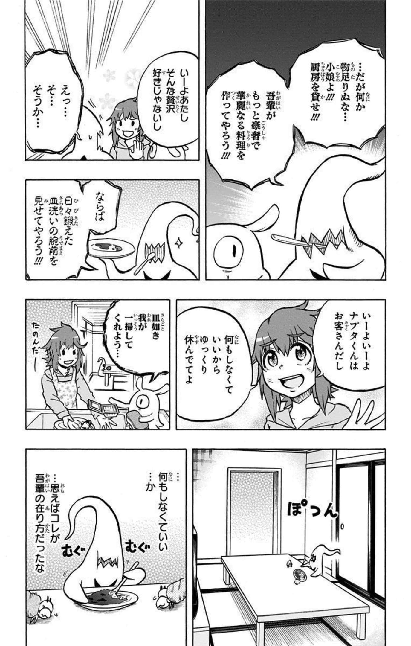 Page 82