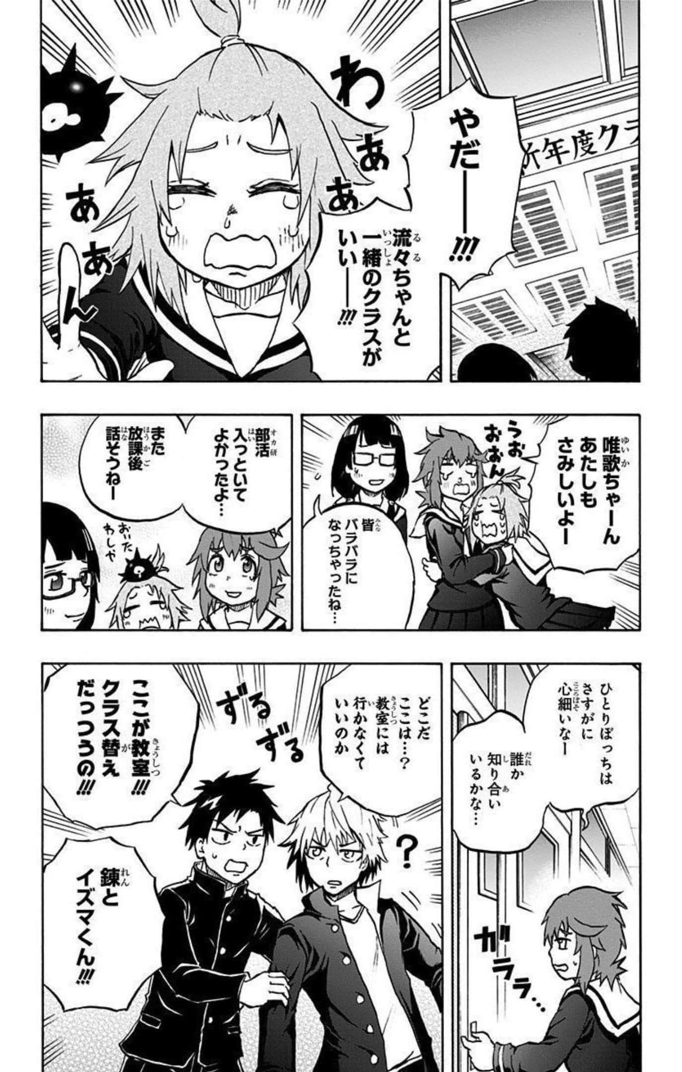 Page 89