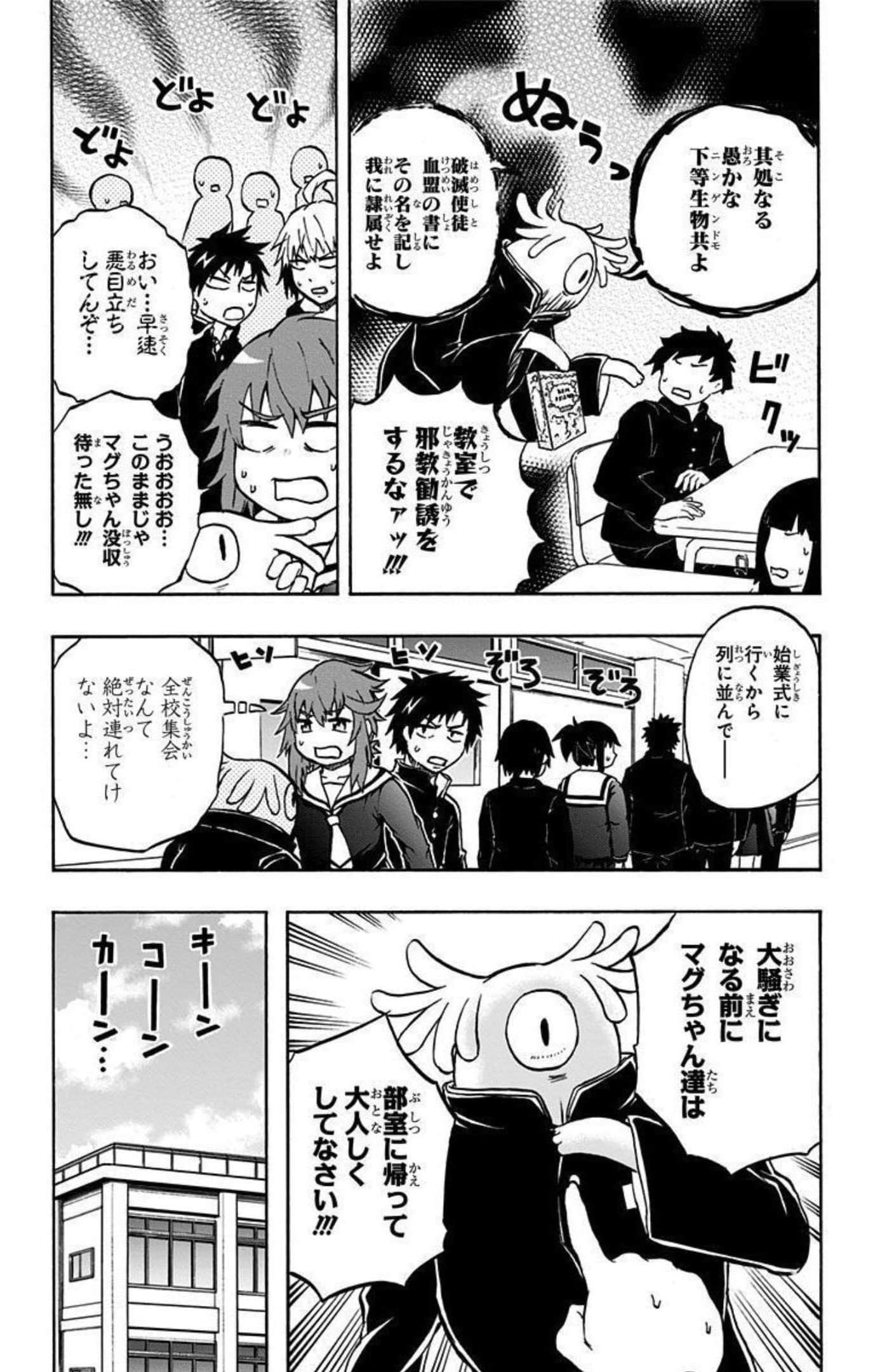 Page 93