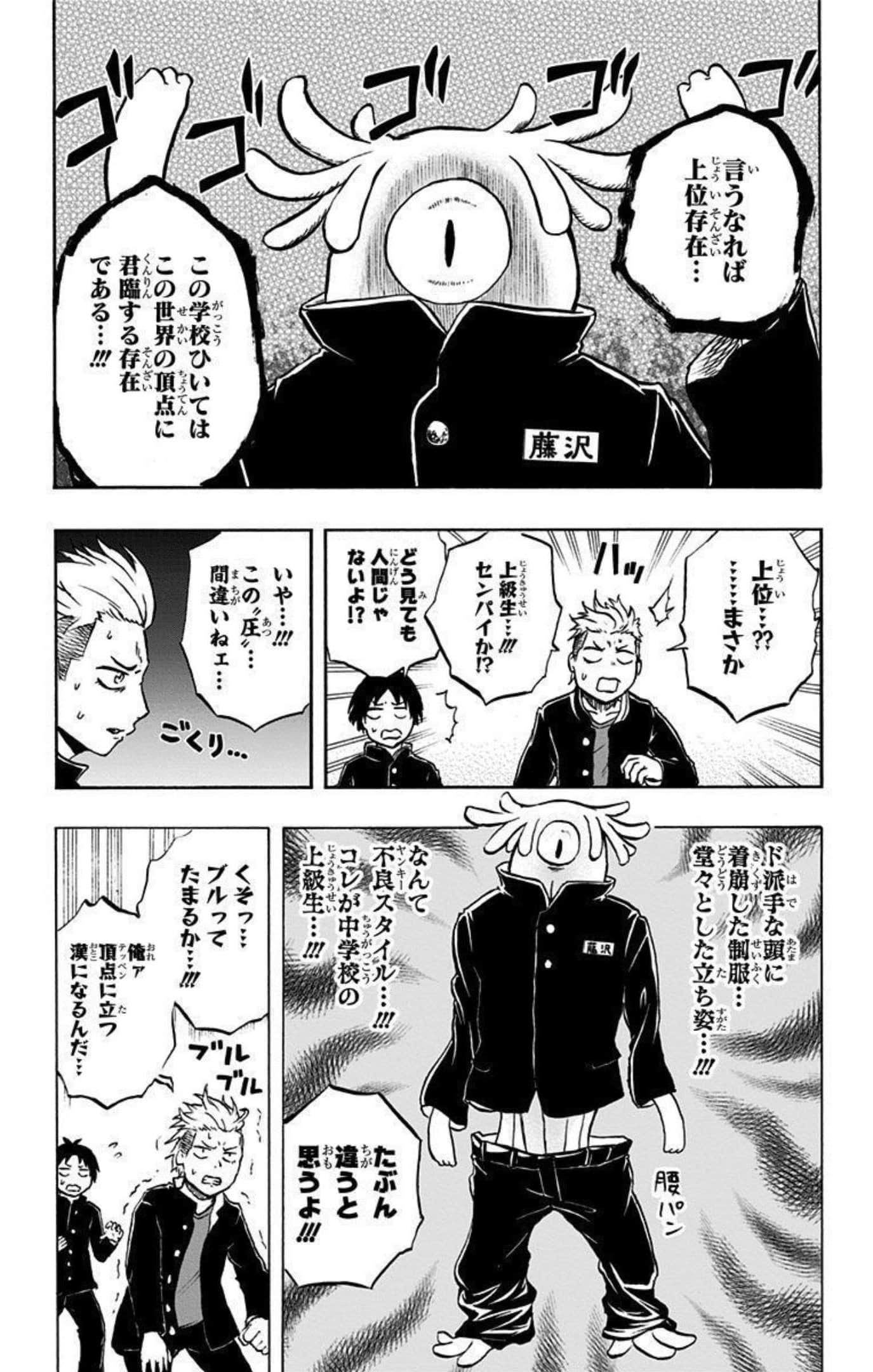 Page 98