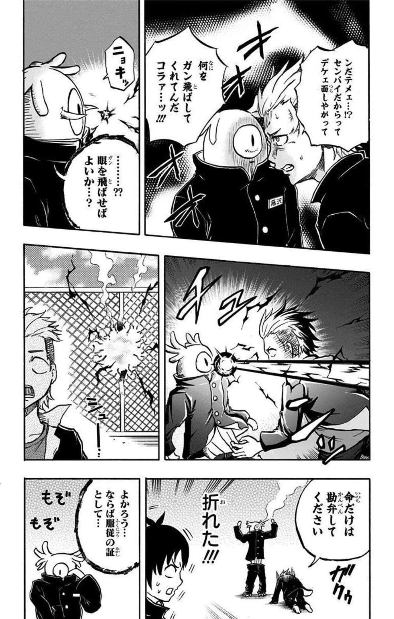 Page 99