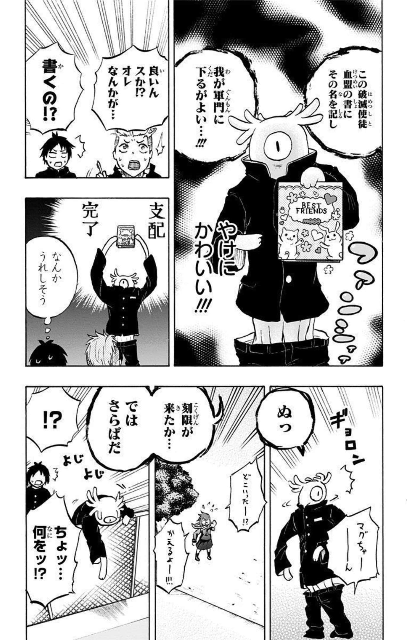 Page 100