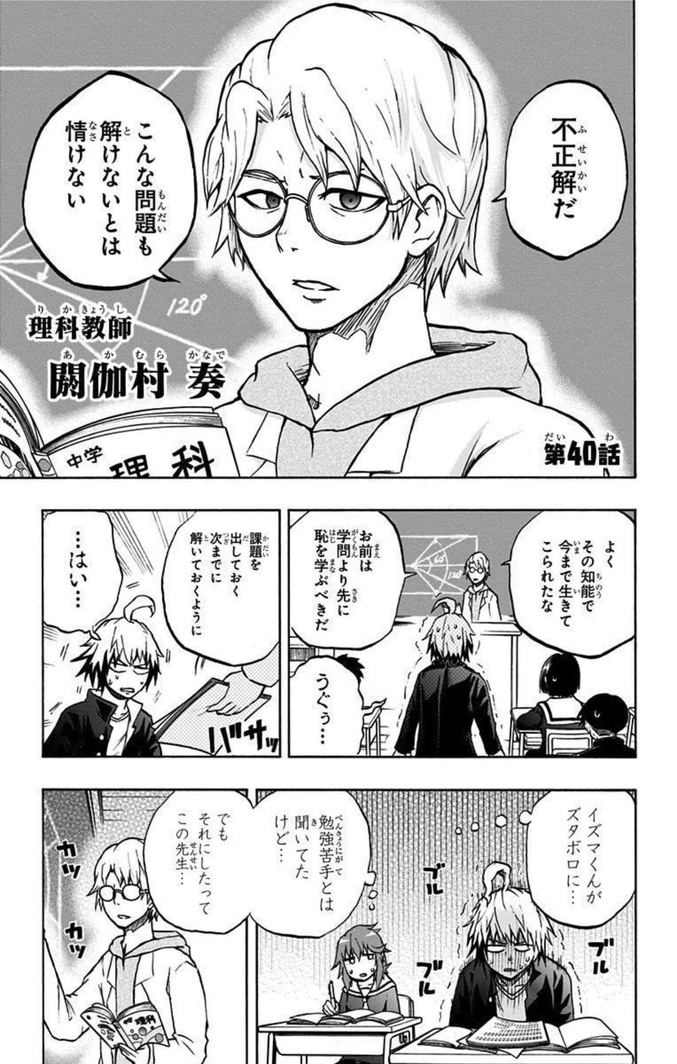 Page 106