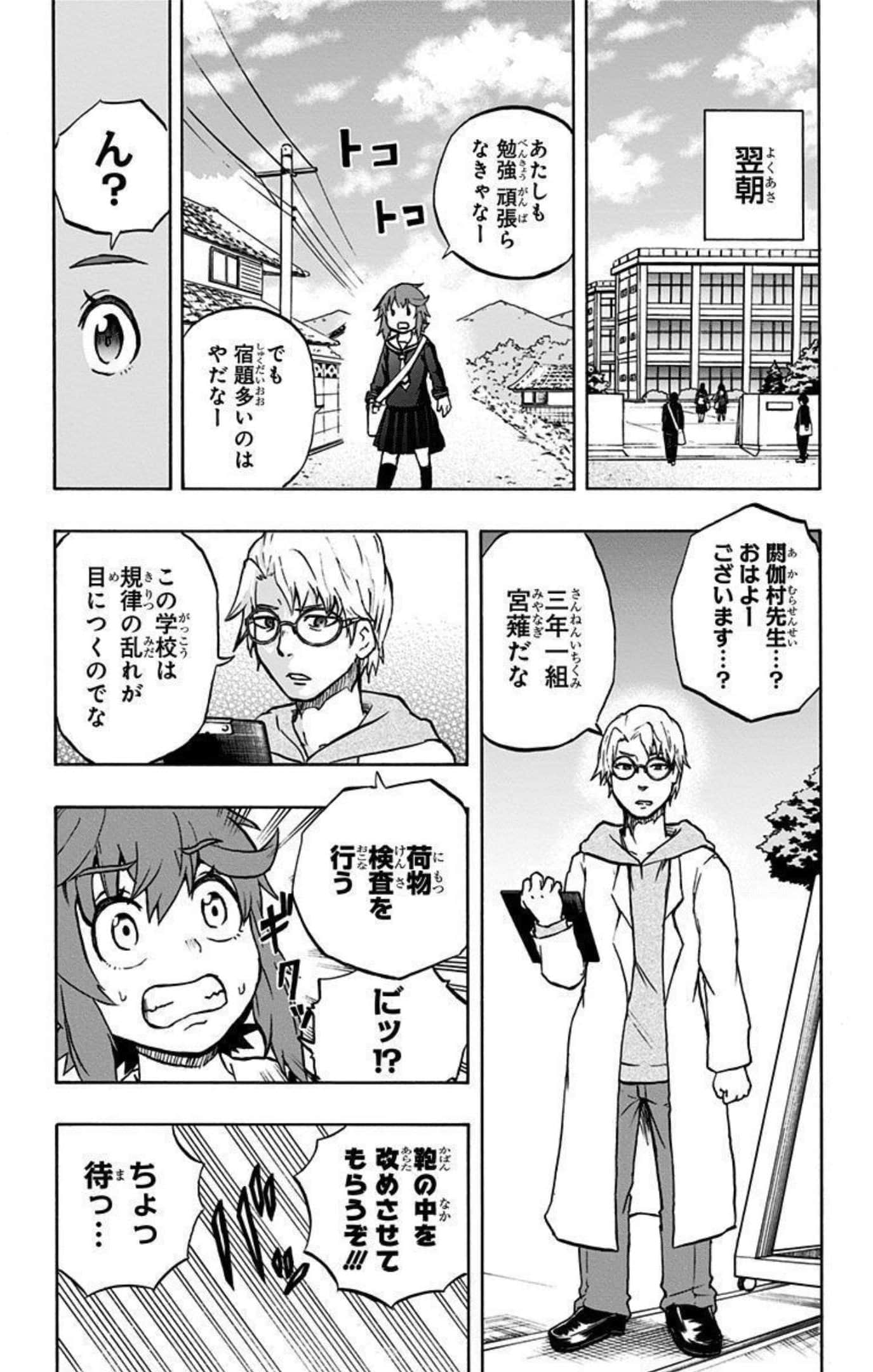 Page 108