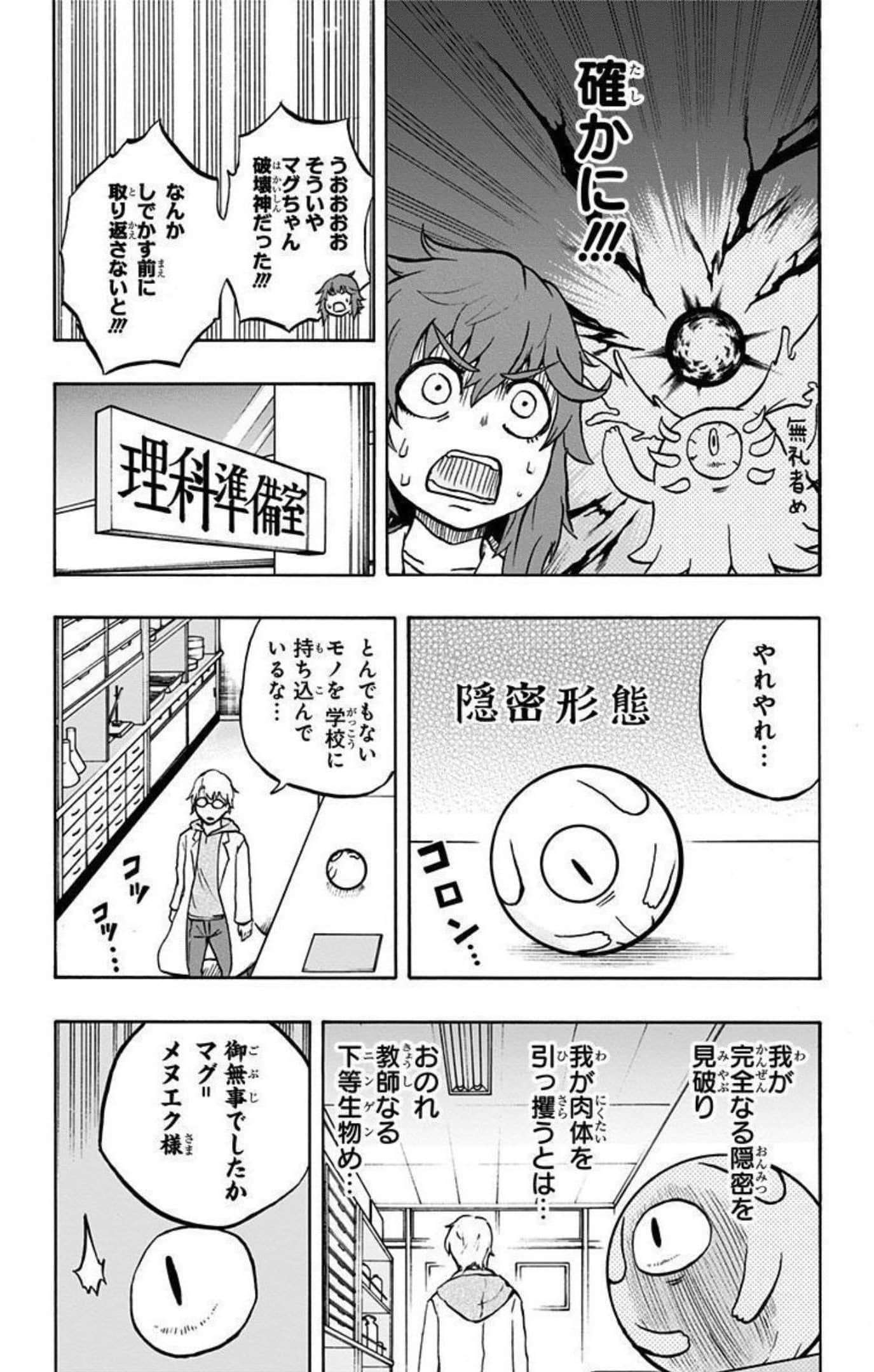 Page 111
