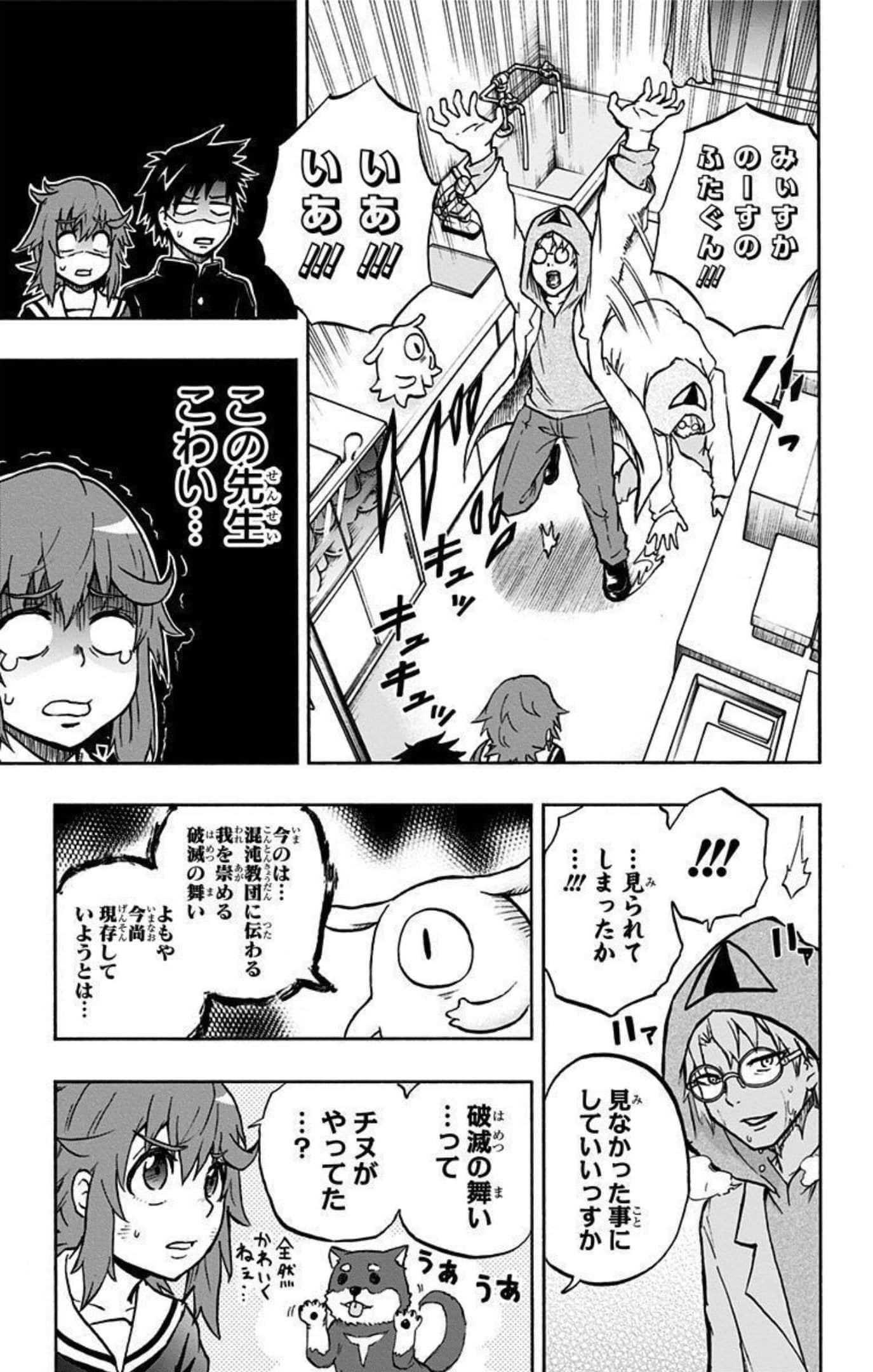 Page 114