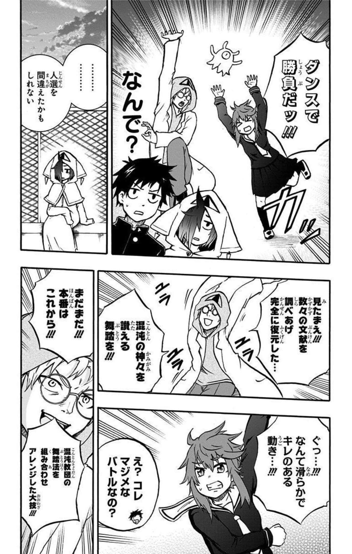 Page 119