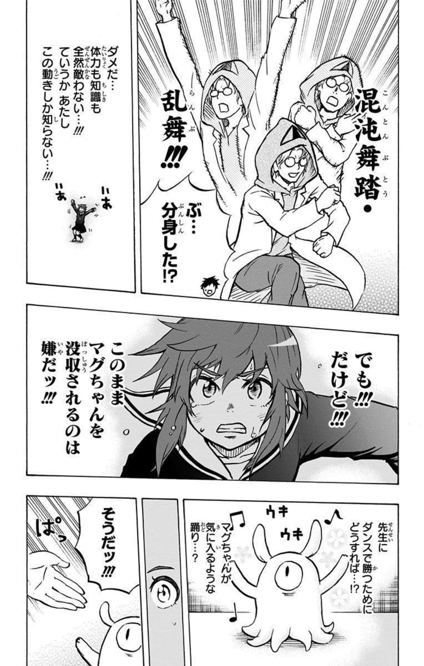 Page 120