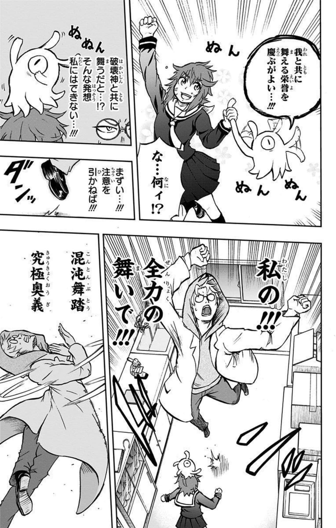 Page 122