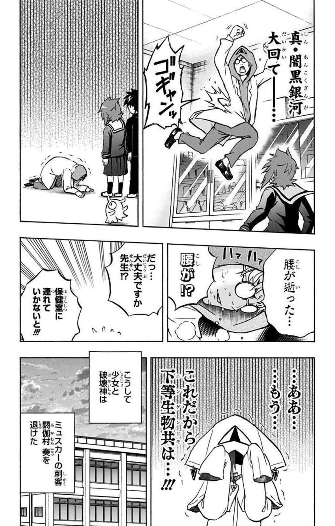 Page 123