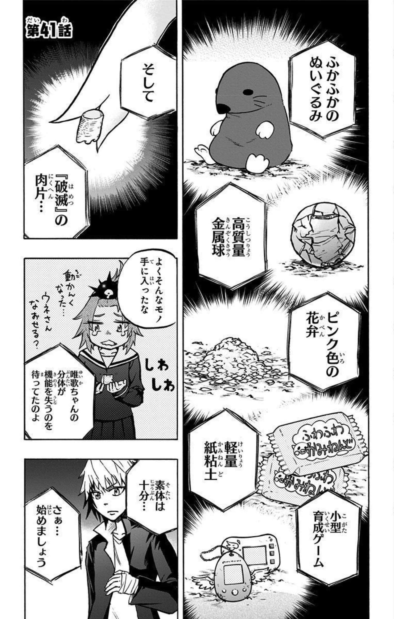Page 126