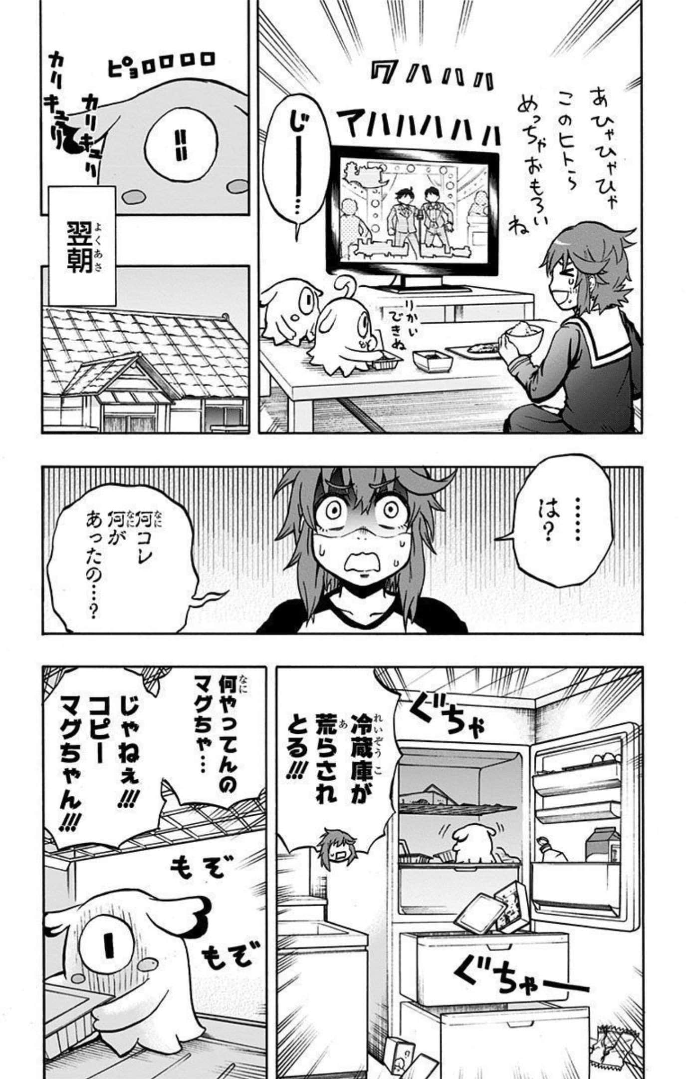 Page 132