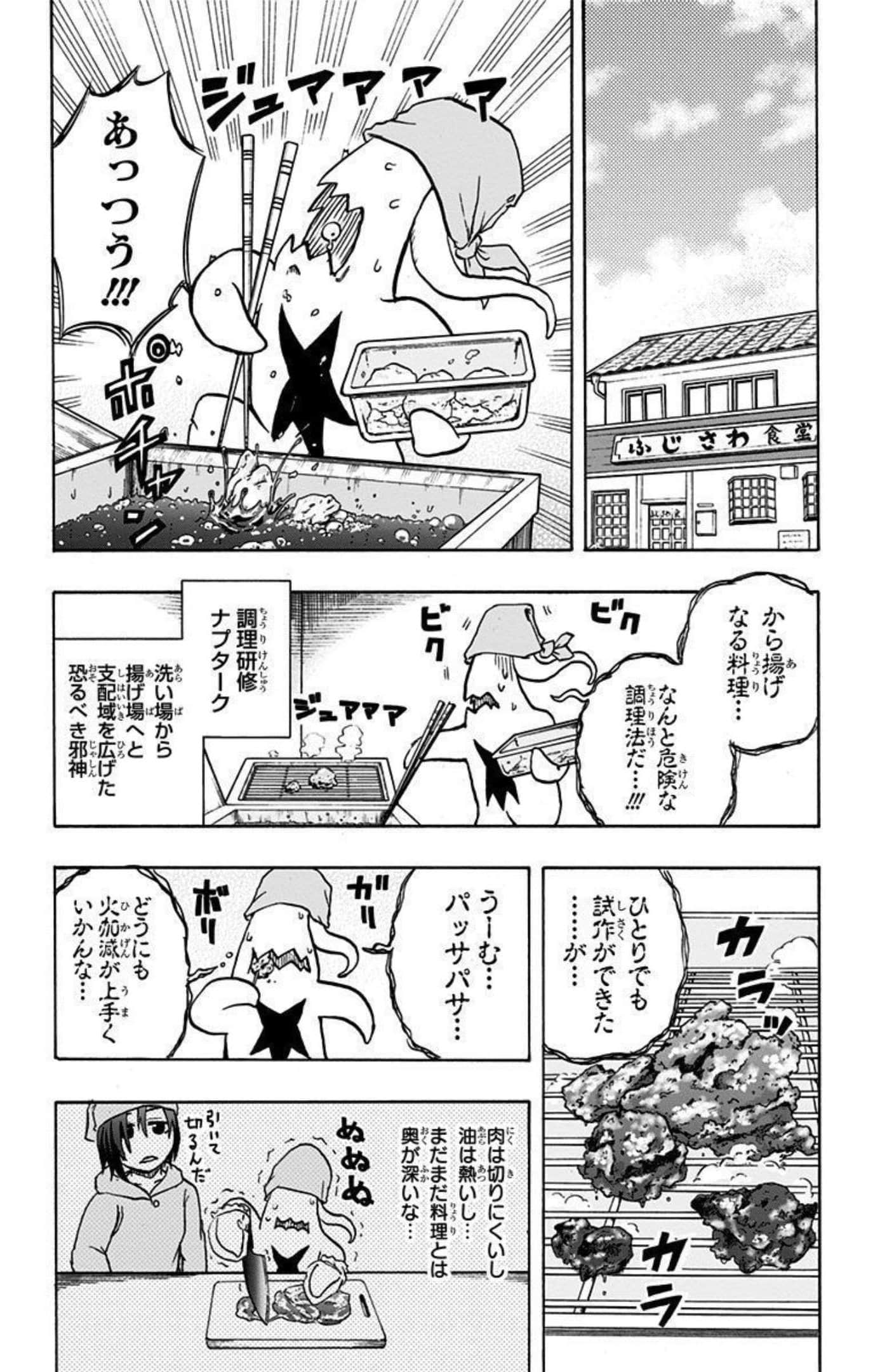 Page 136