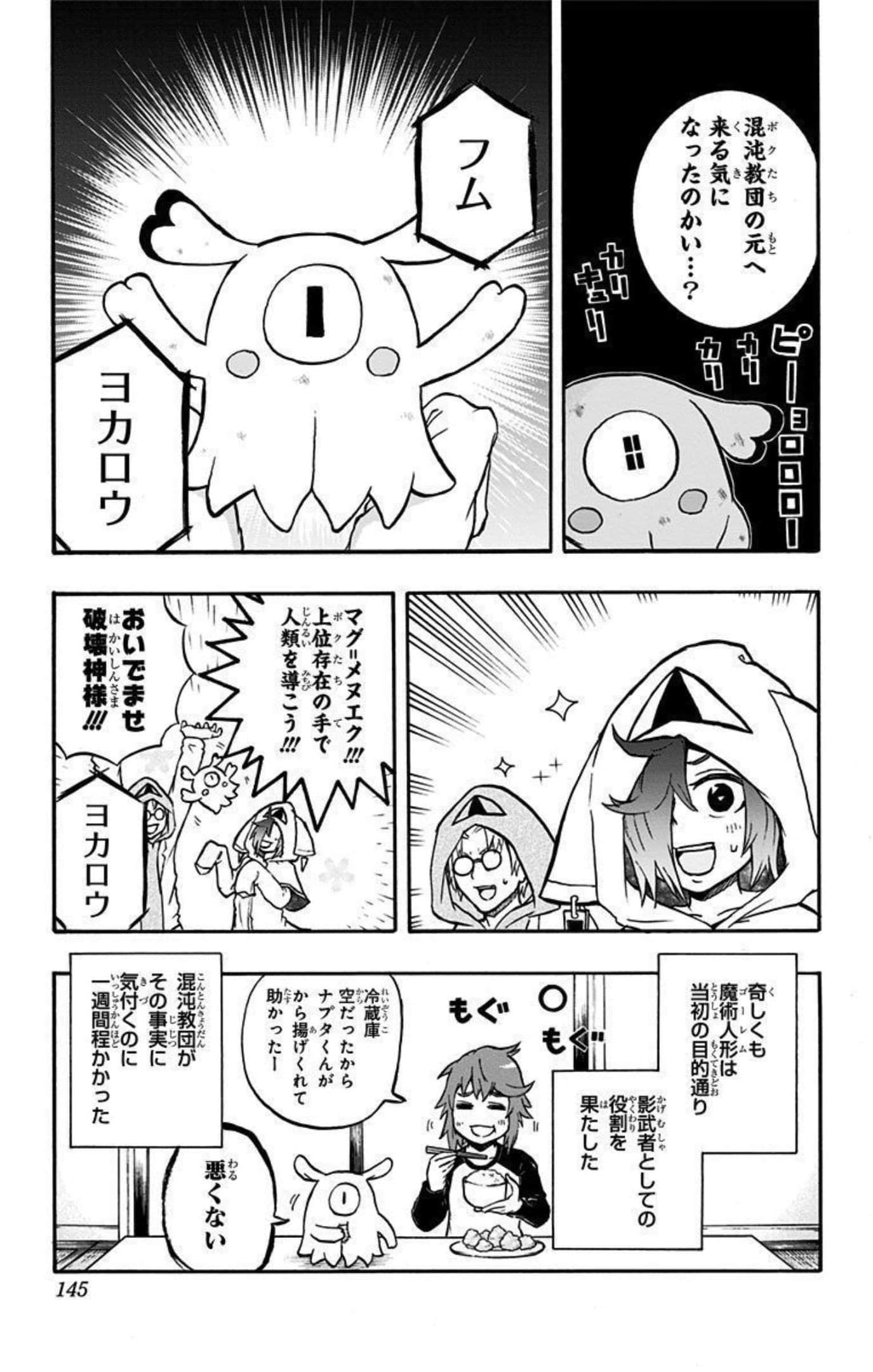 Page 144