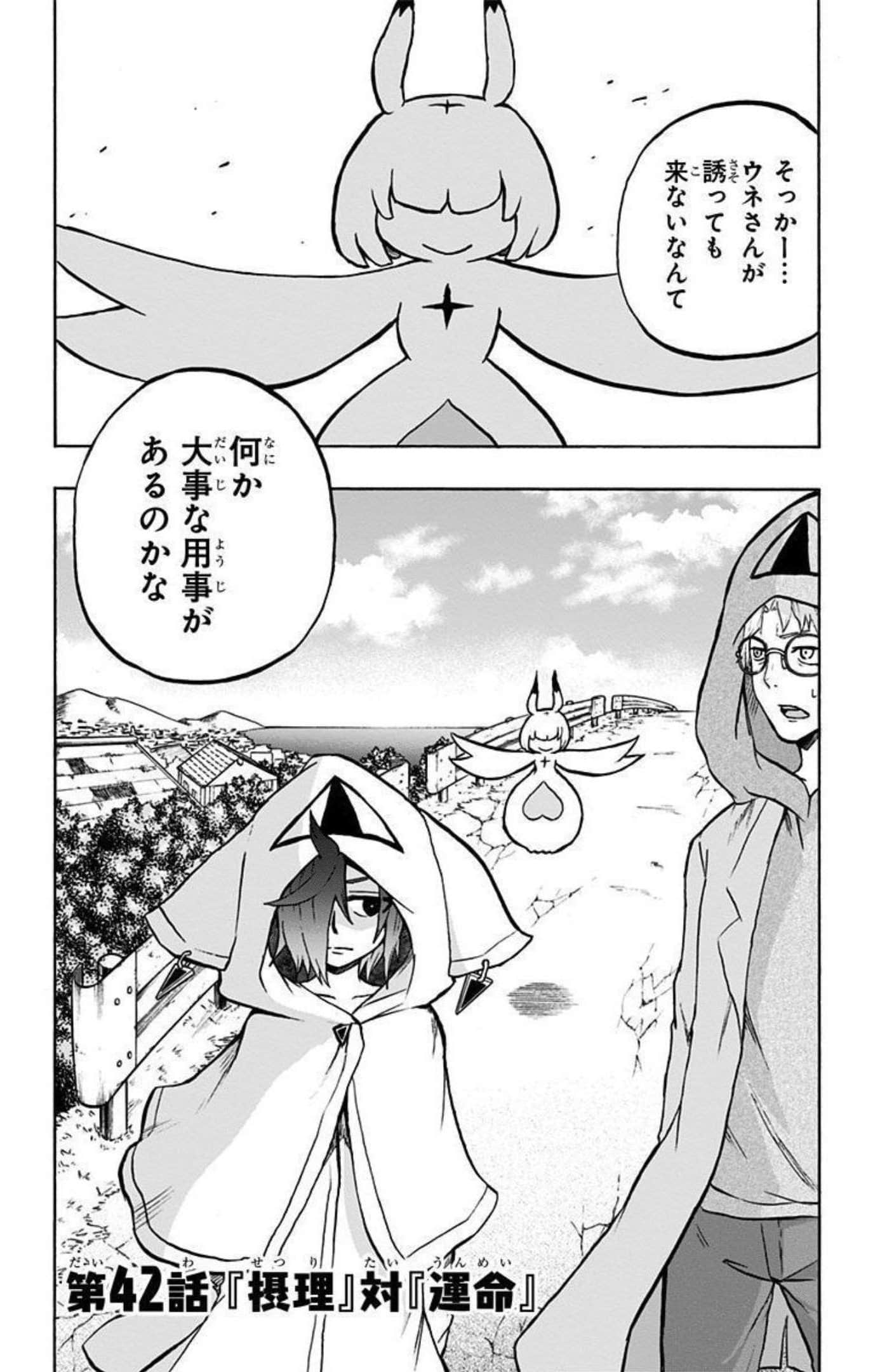 Page 147