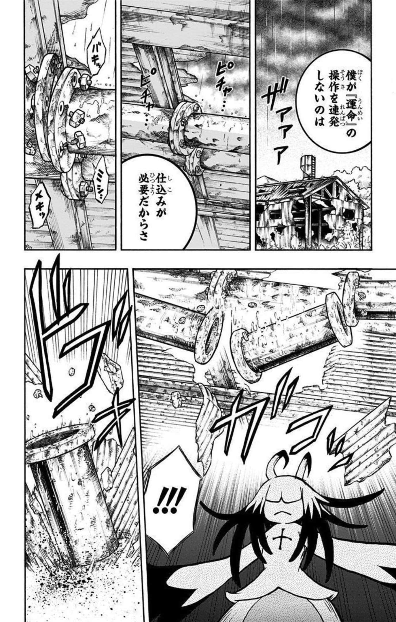 Page 157
