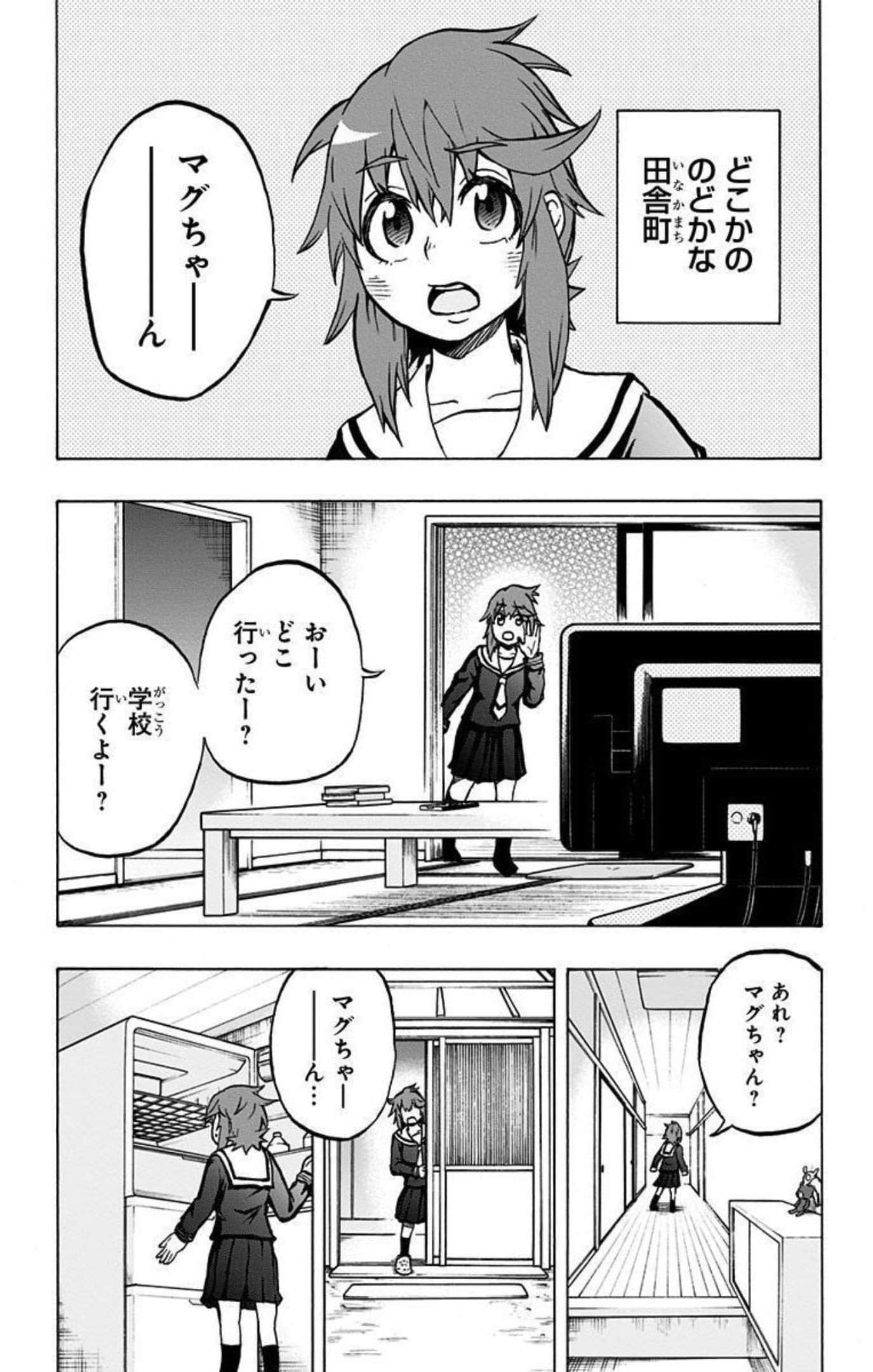 Page 167