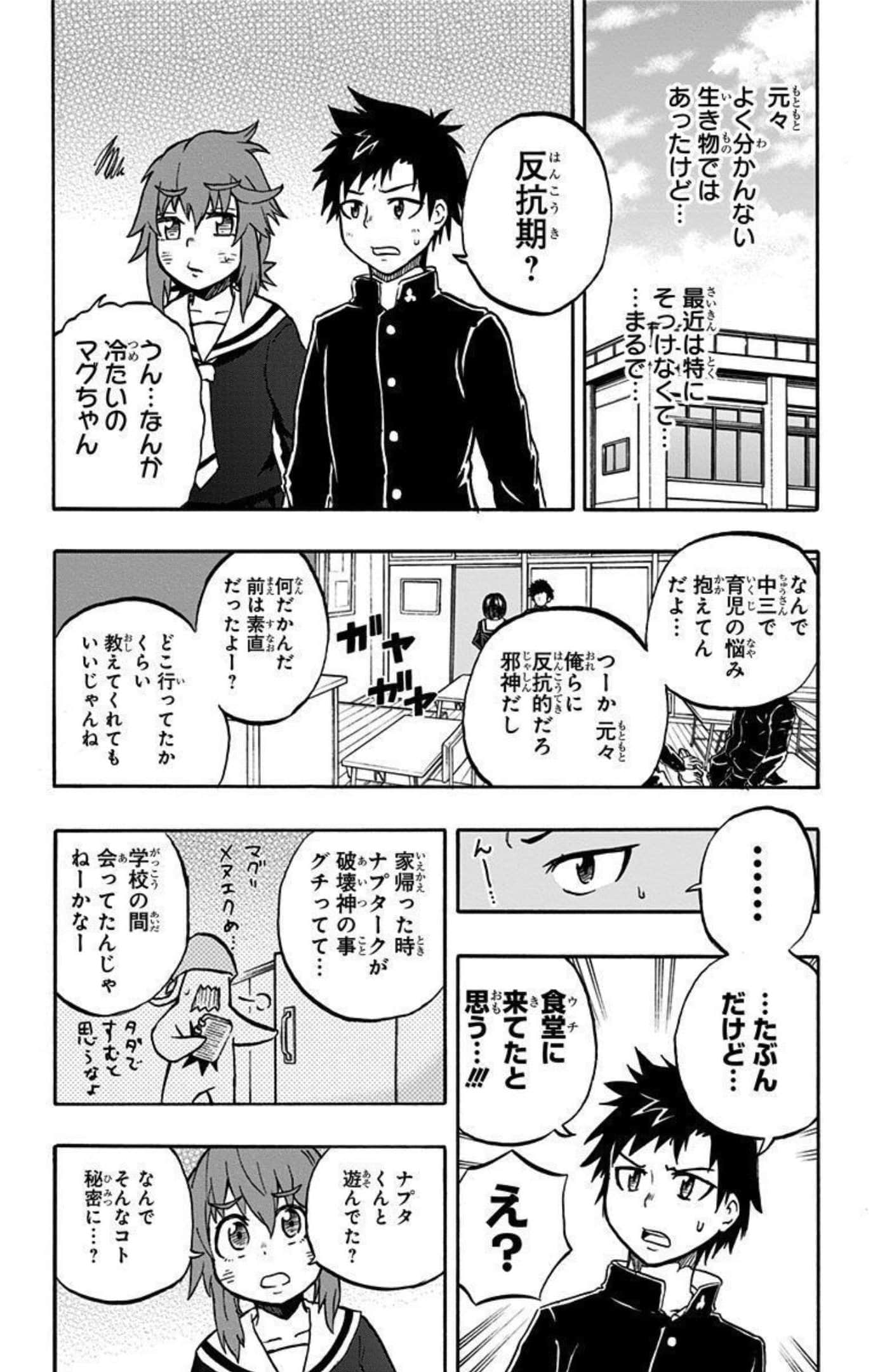 Page 170