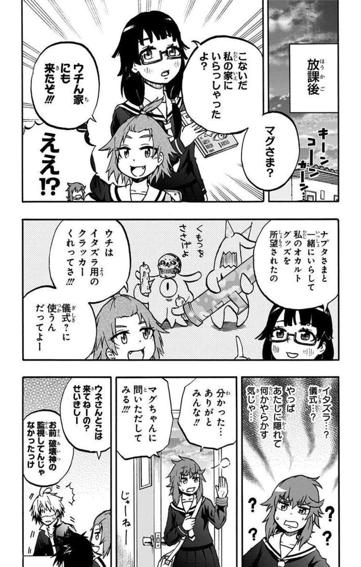 Page 171