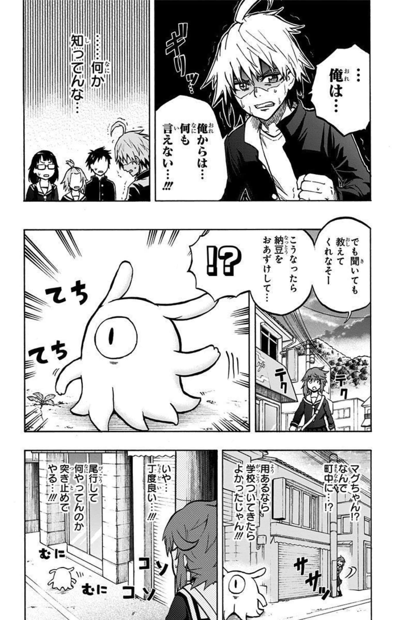 Page 172