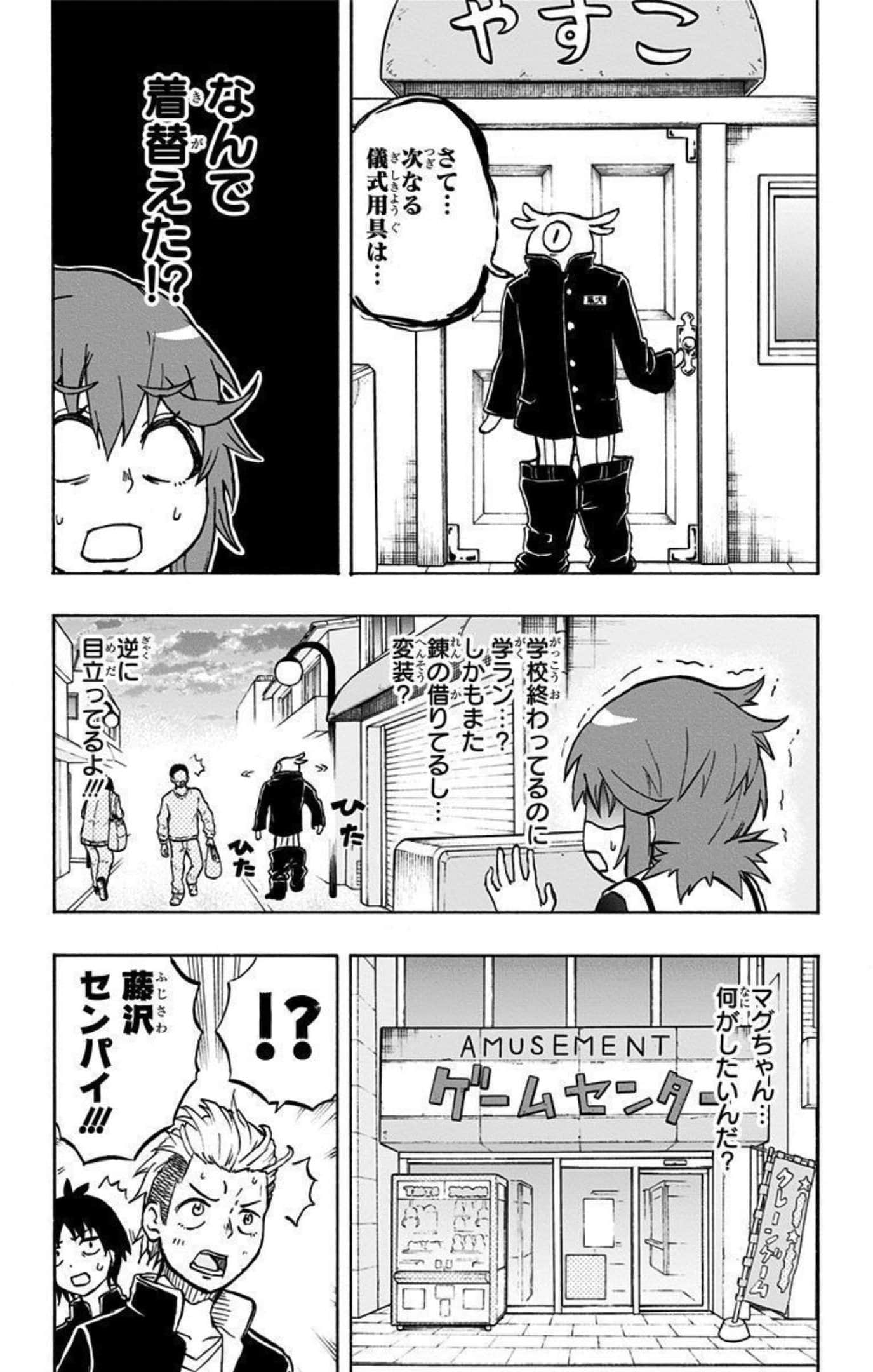 Page 174