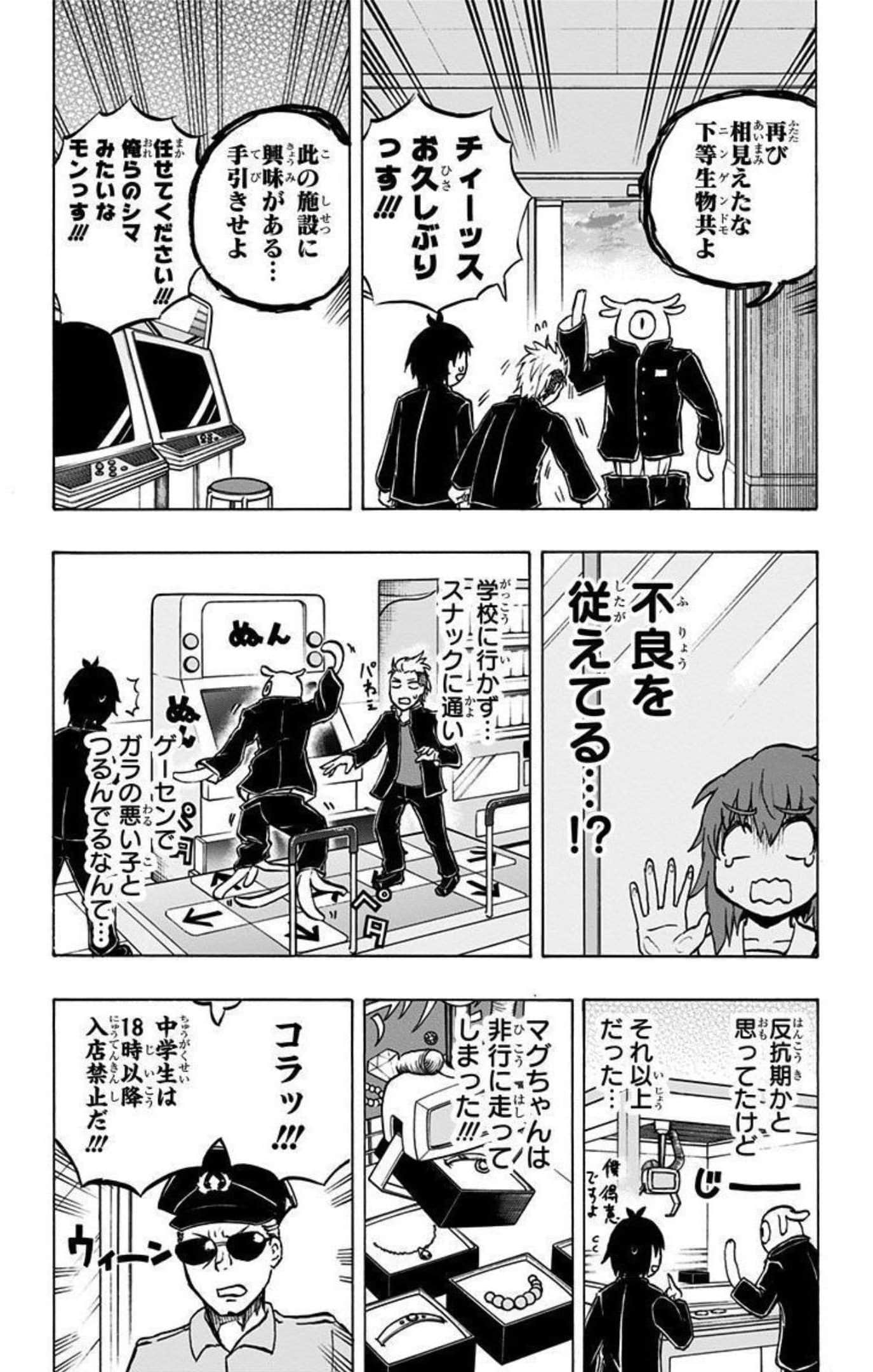 Page 175