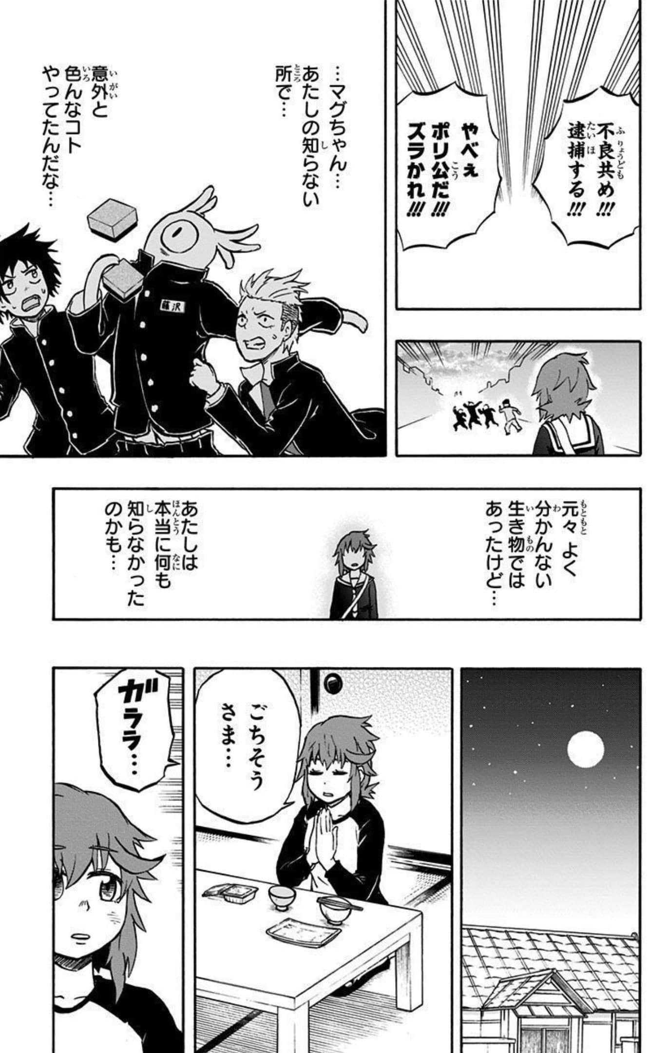 Page 176
