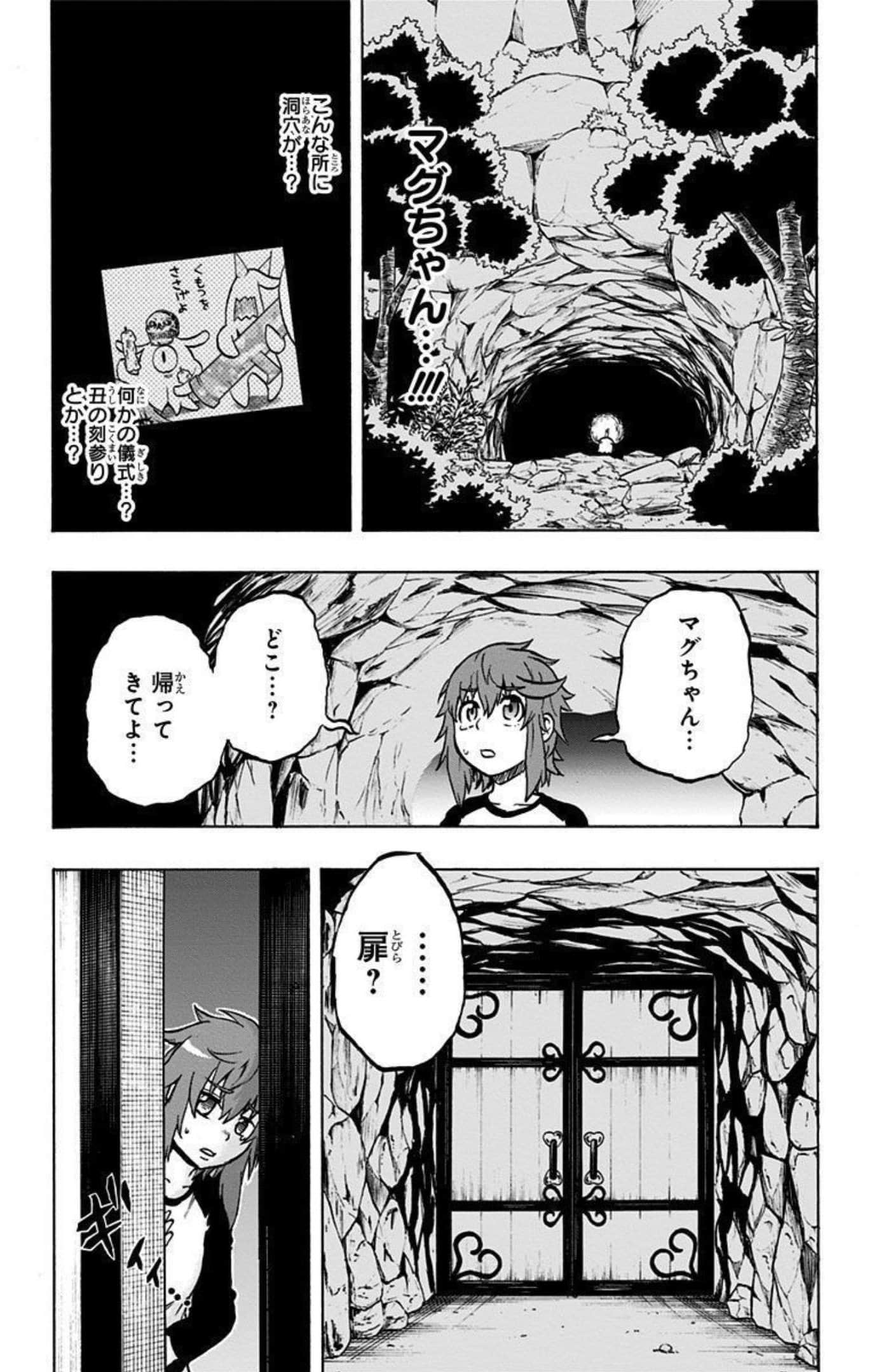Page 180
