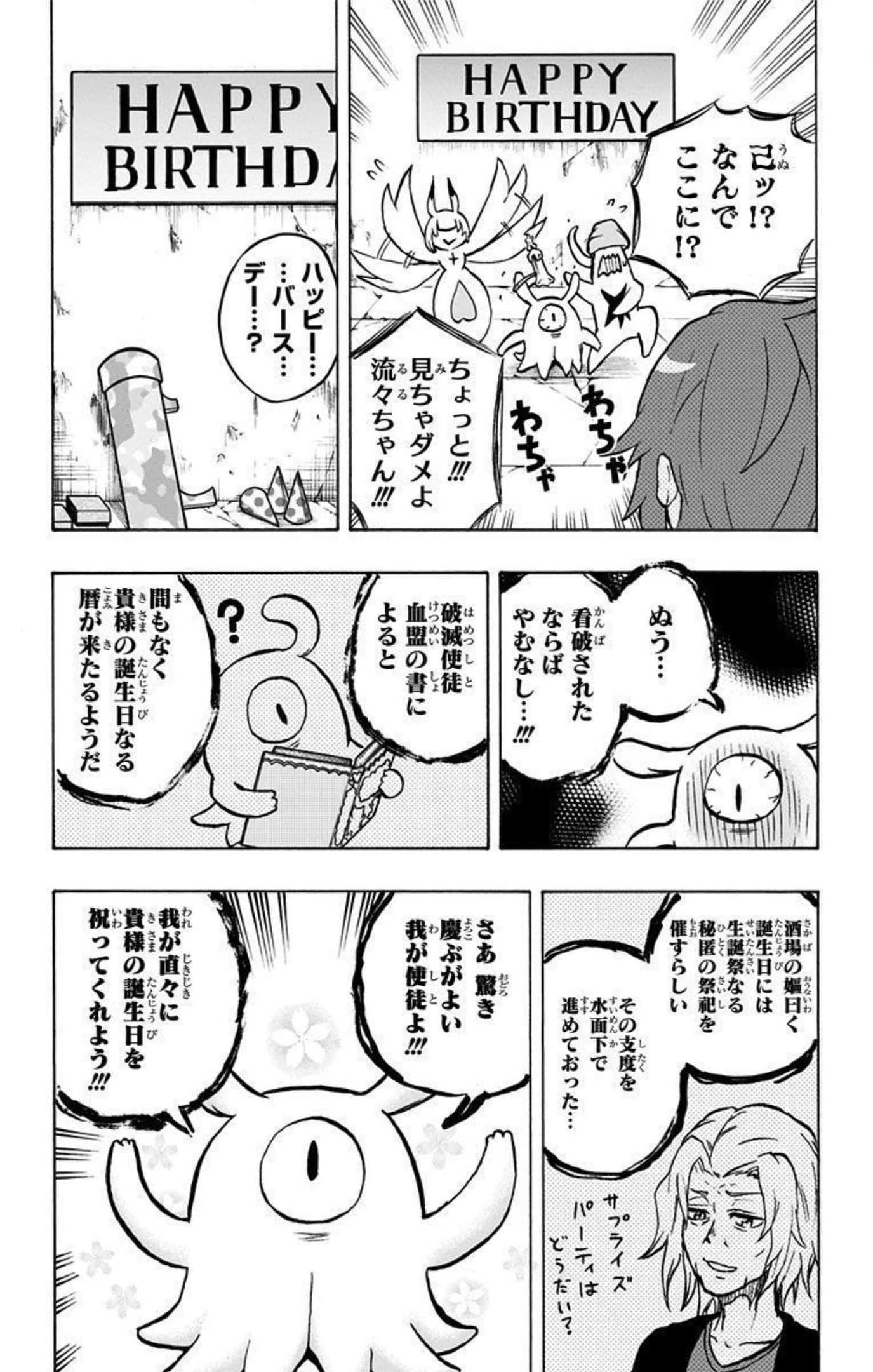 Page 182