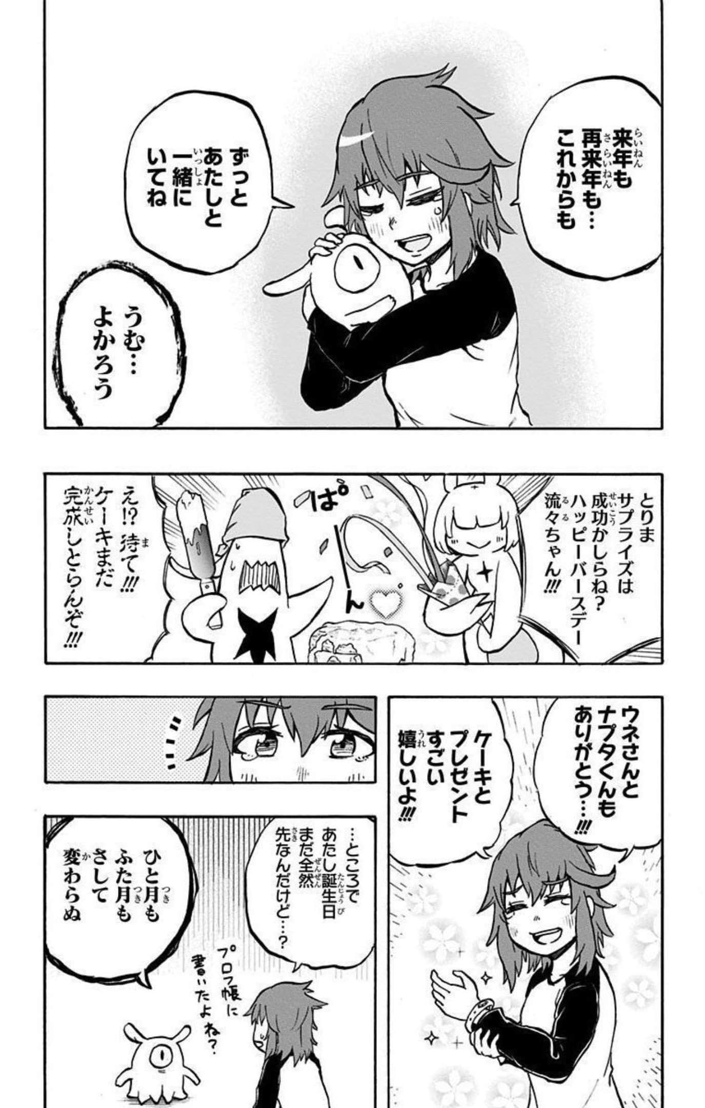 Page 185