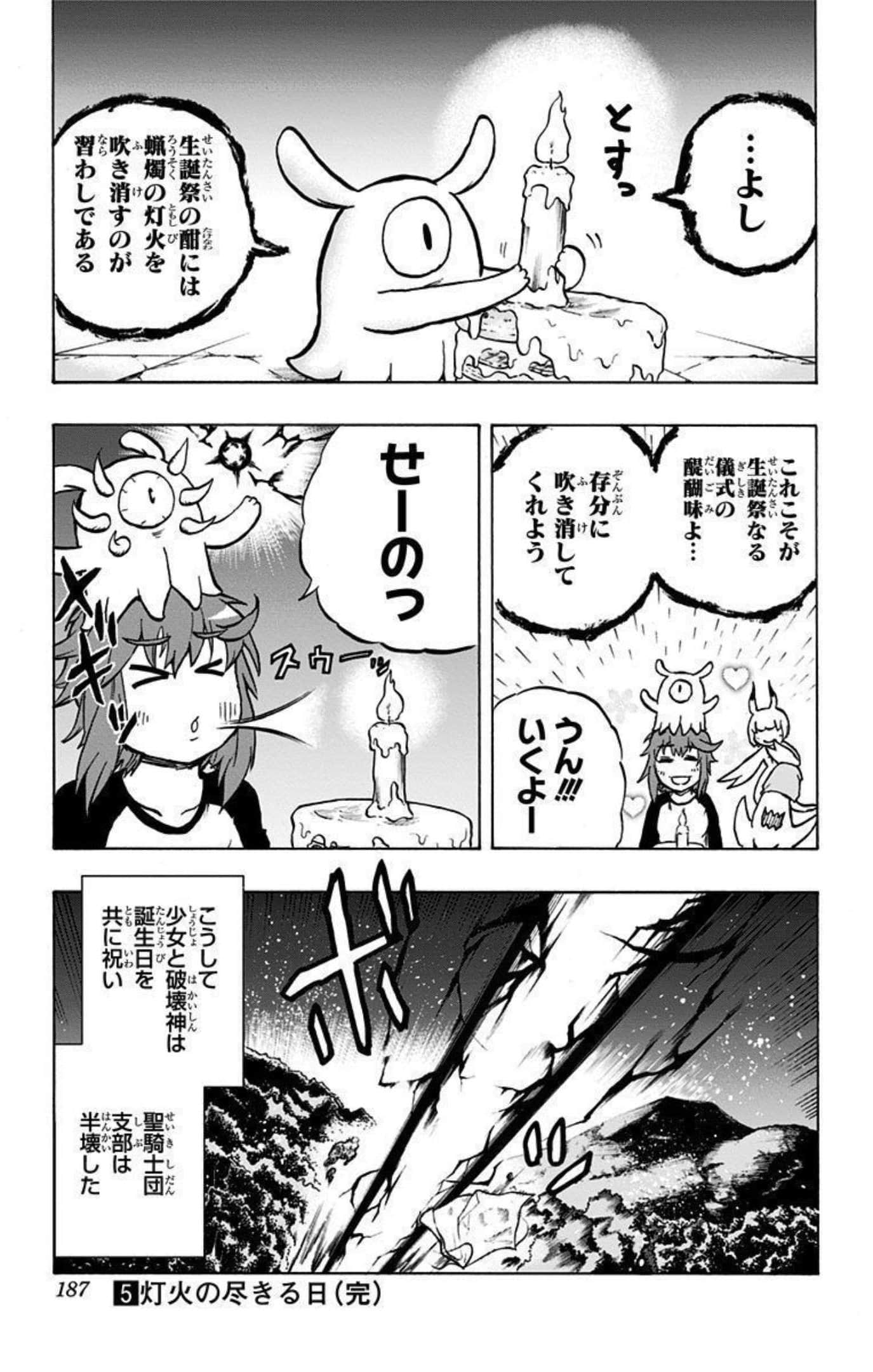 Page 186
