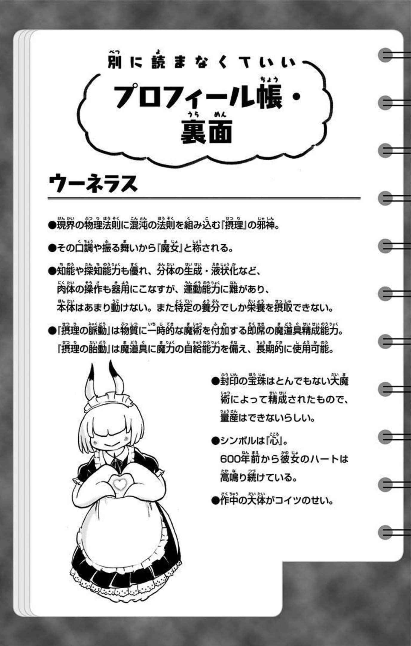 Page 190