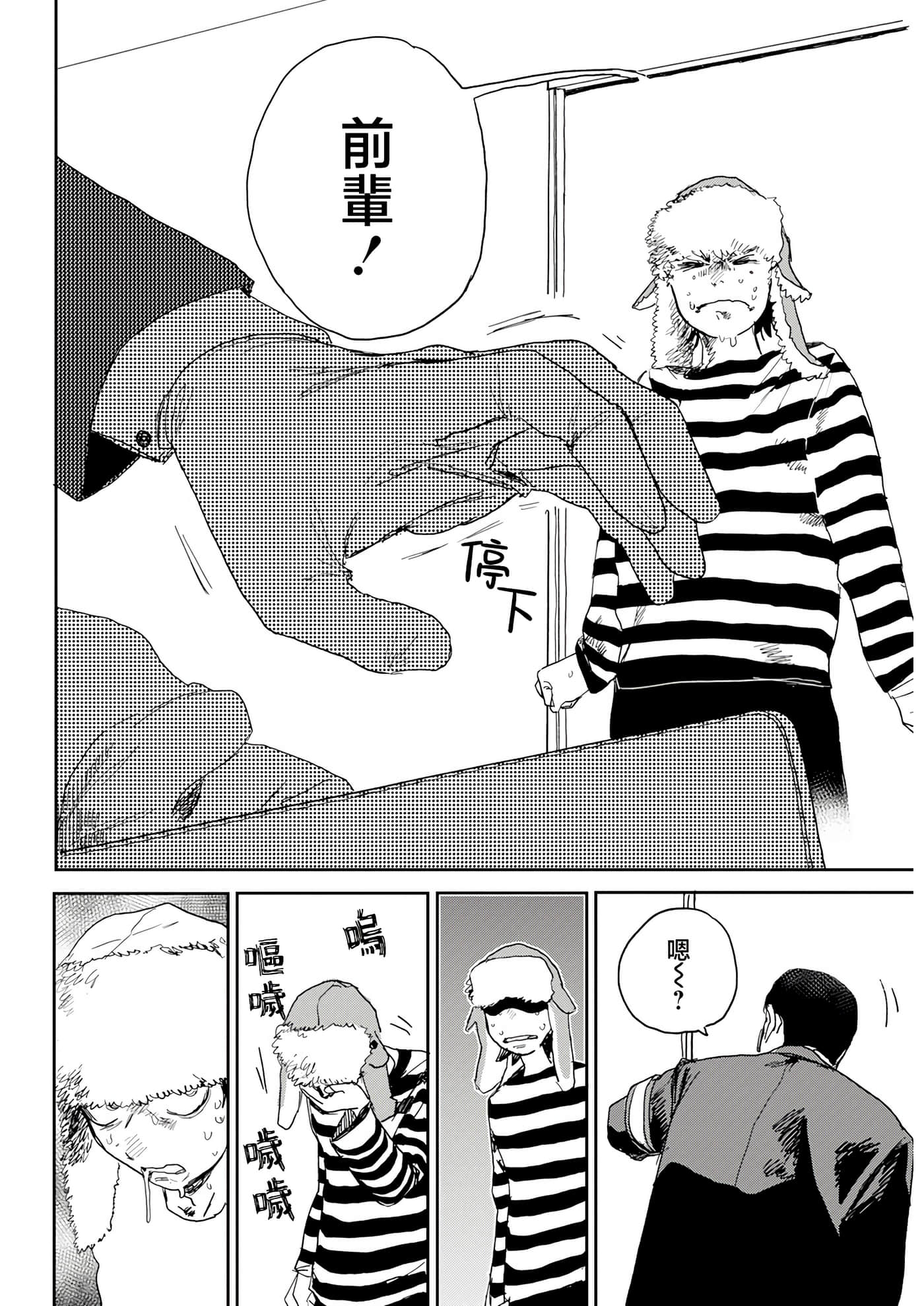 Page 42