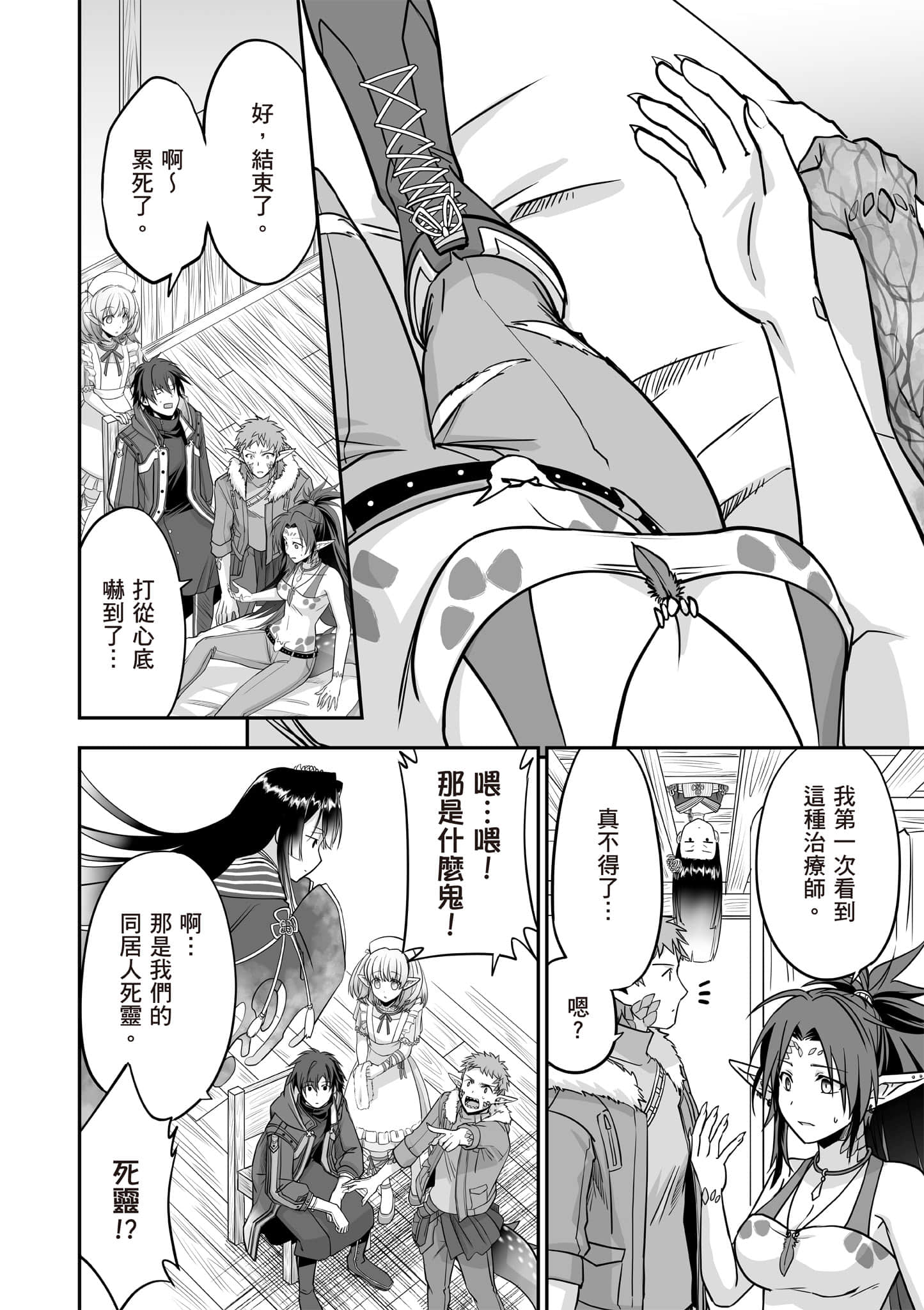 Page 59