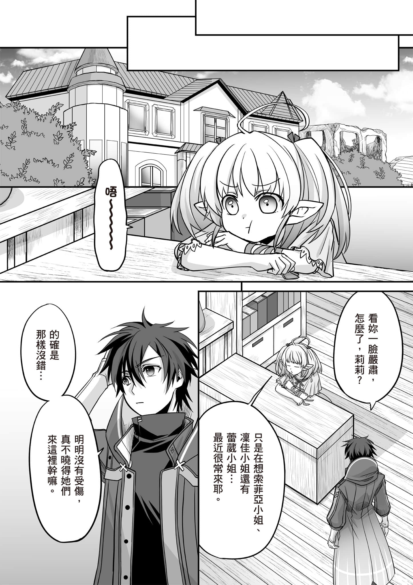 Page 89