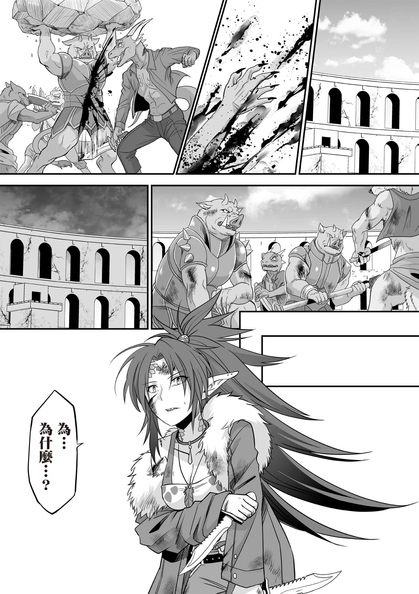 Page 101
