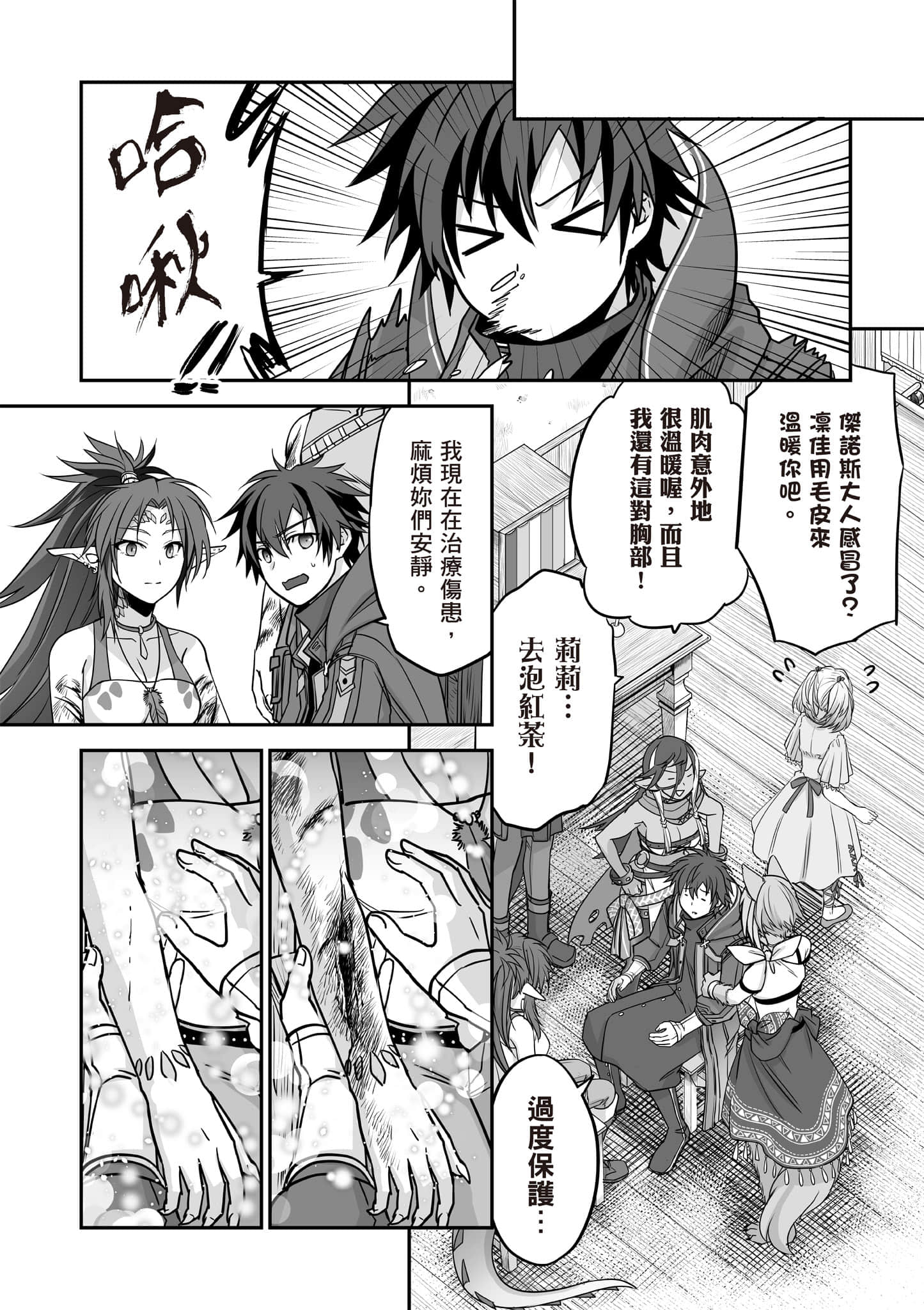 Page 115