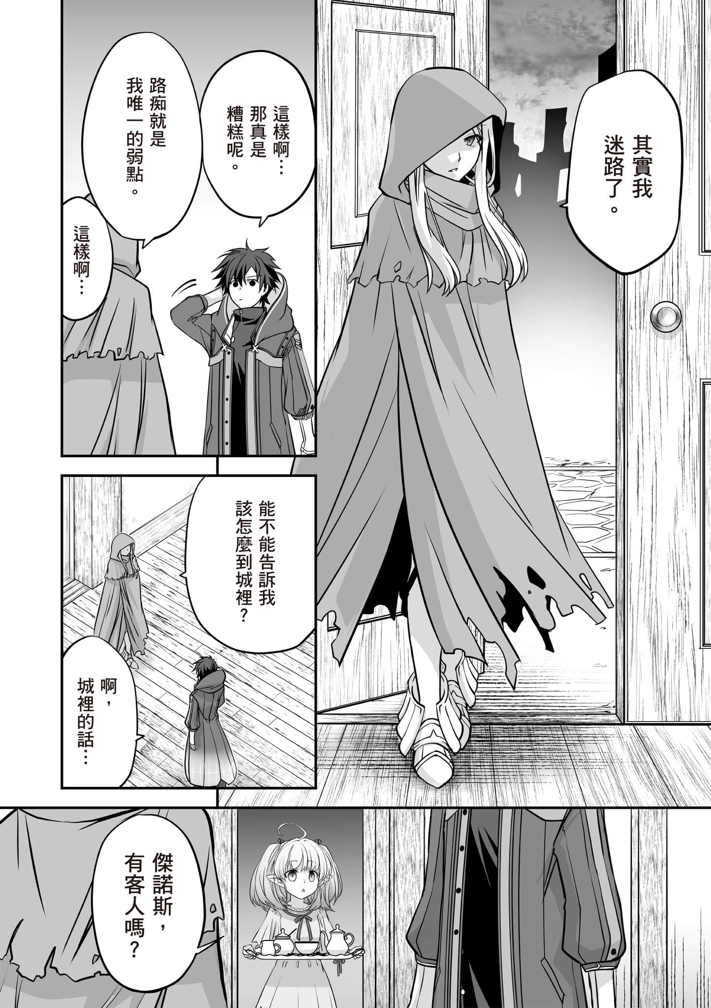Page 129