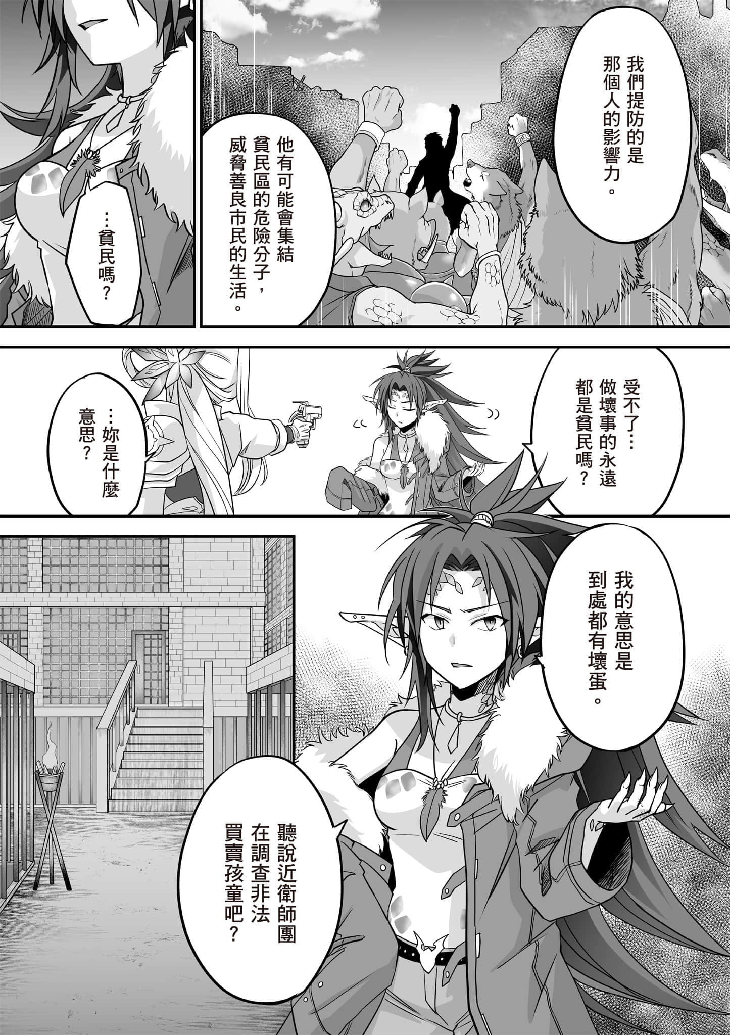 Page 168