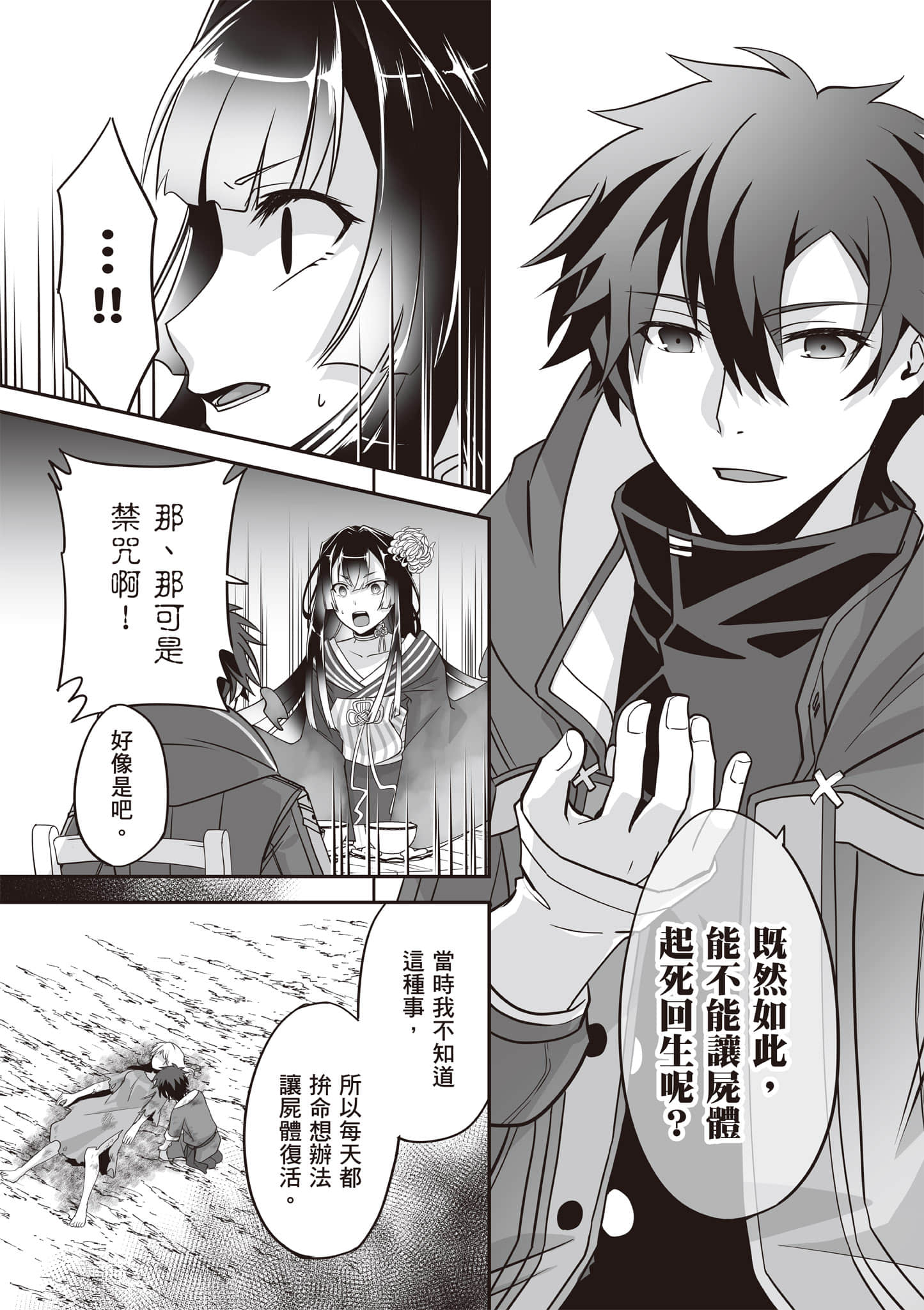 Page 118