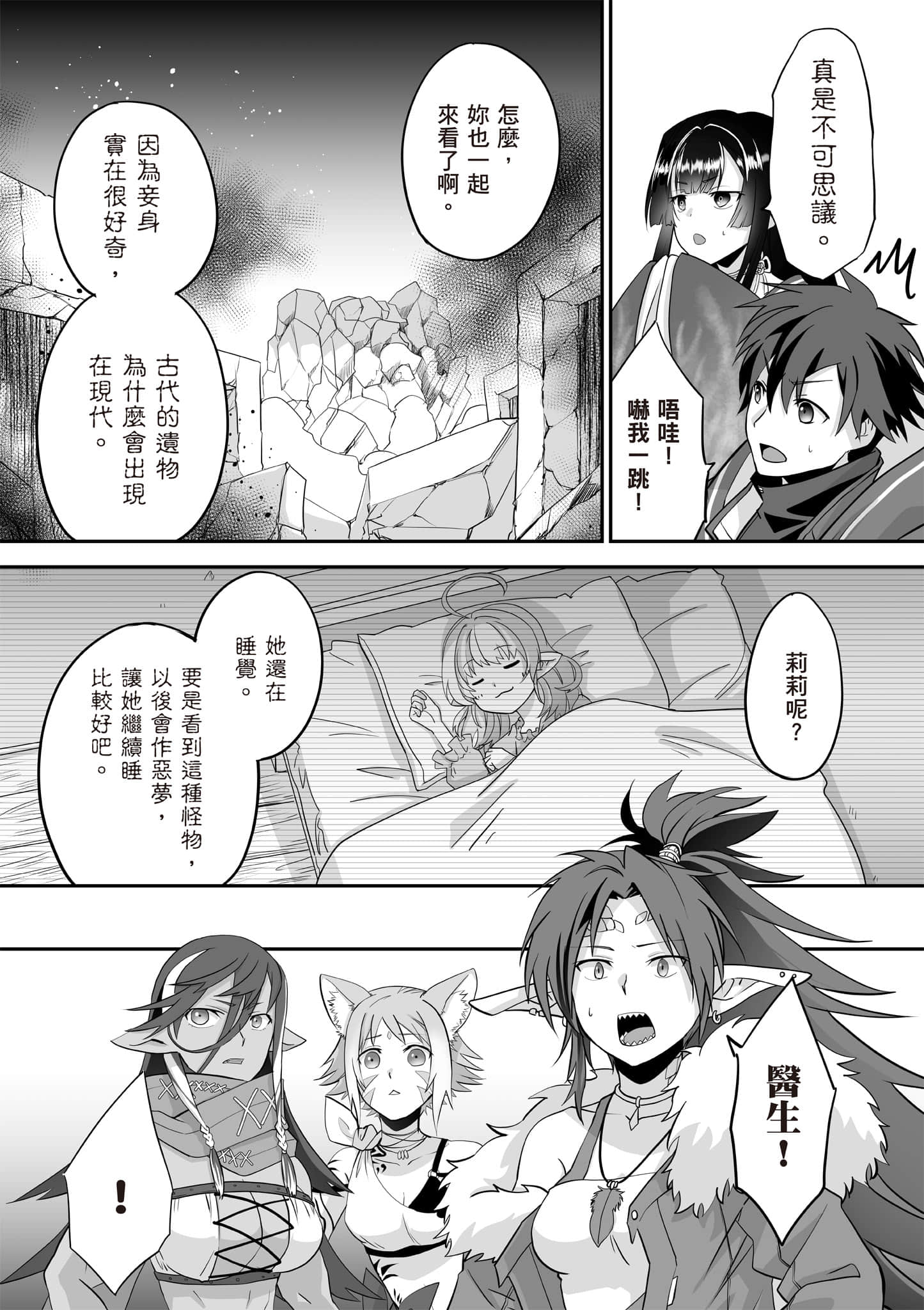 Page 129