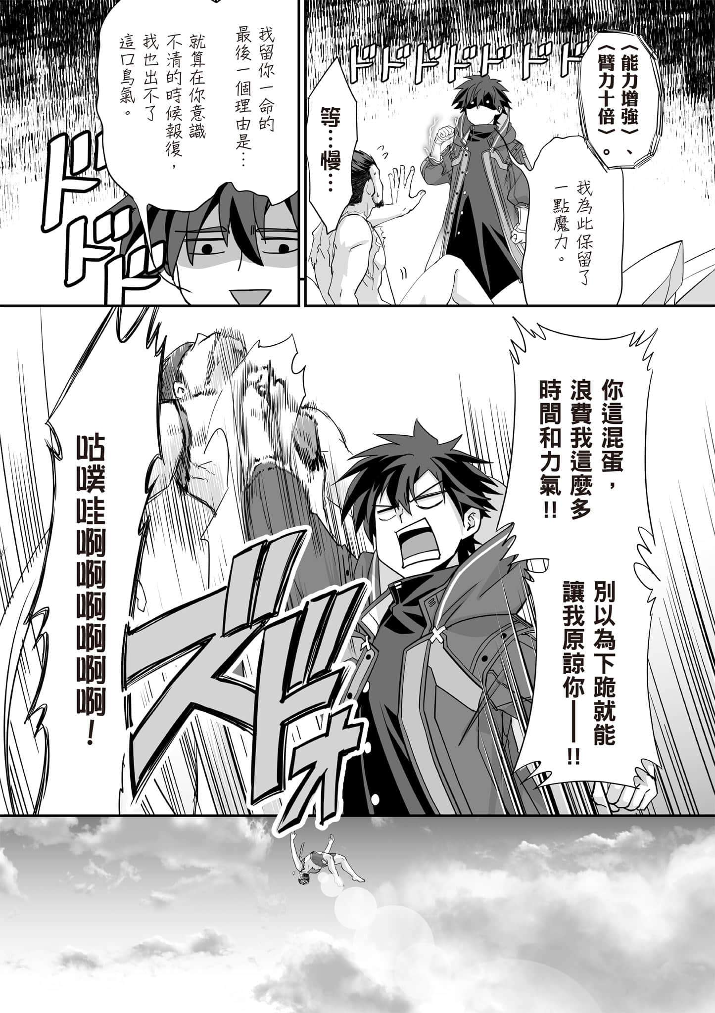 Page 183