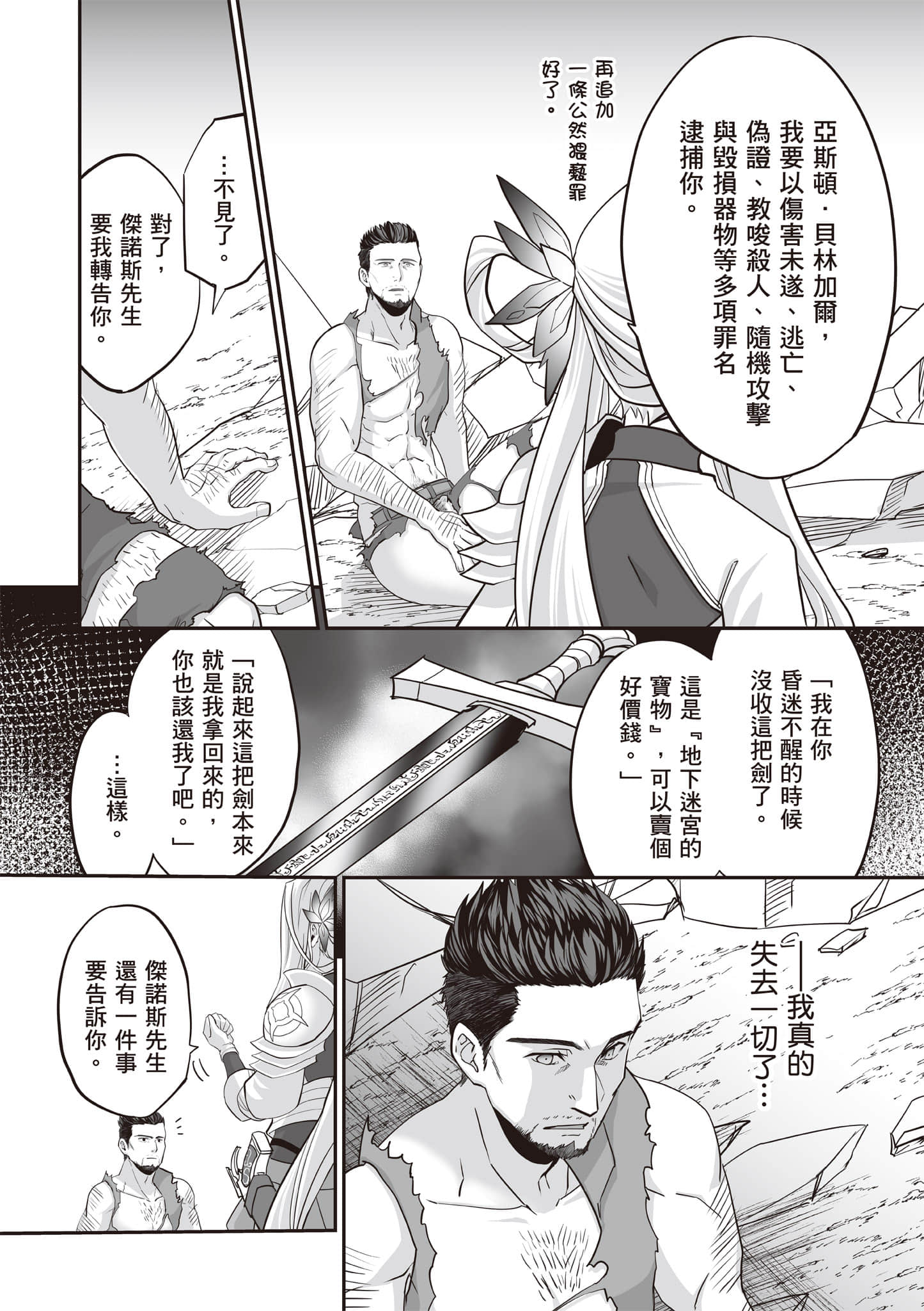 Page 185
