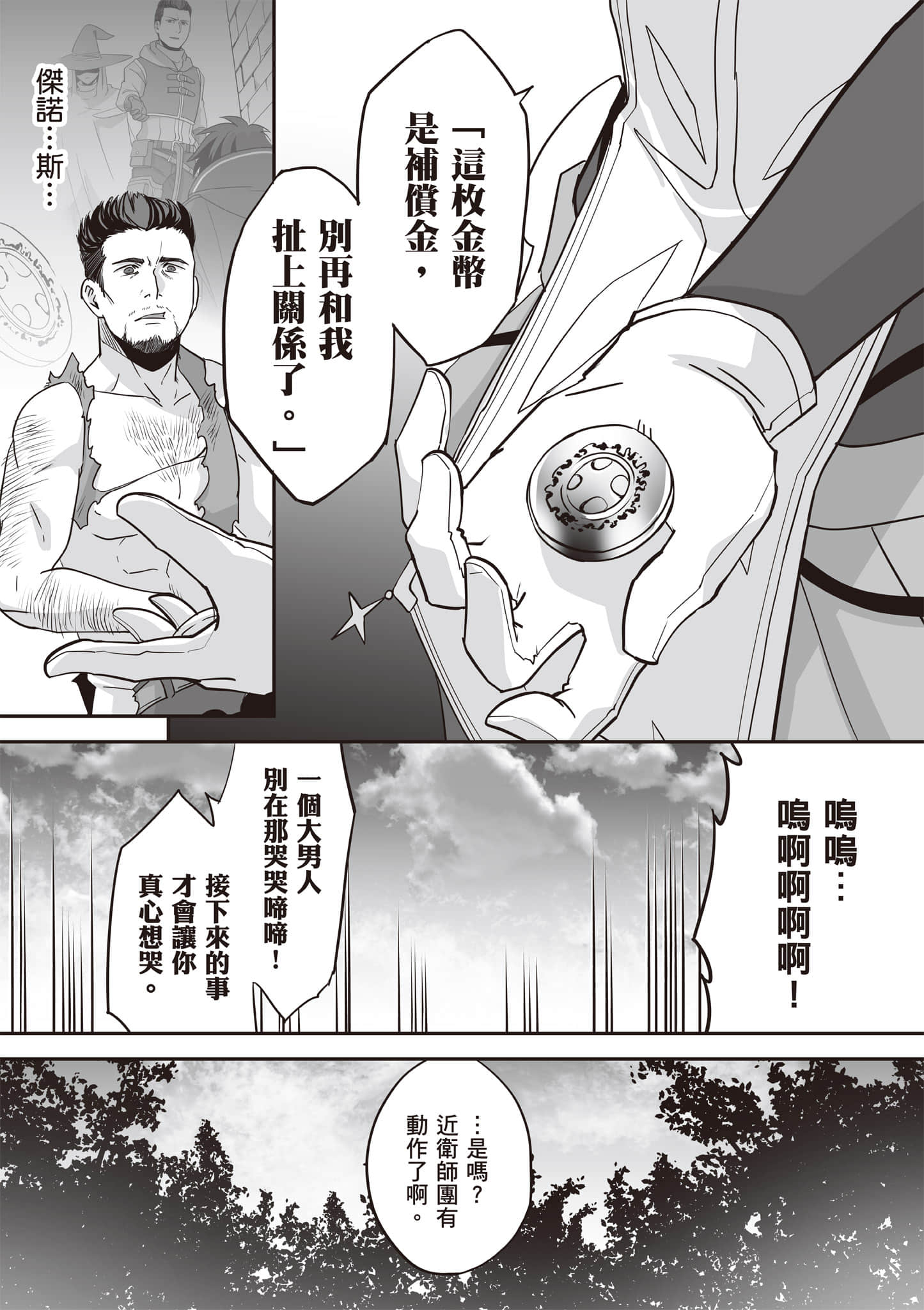 Page 186