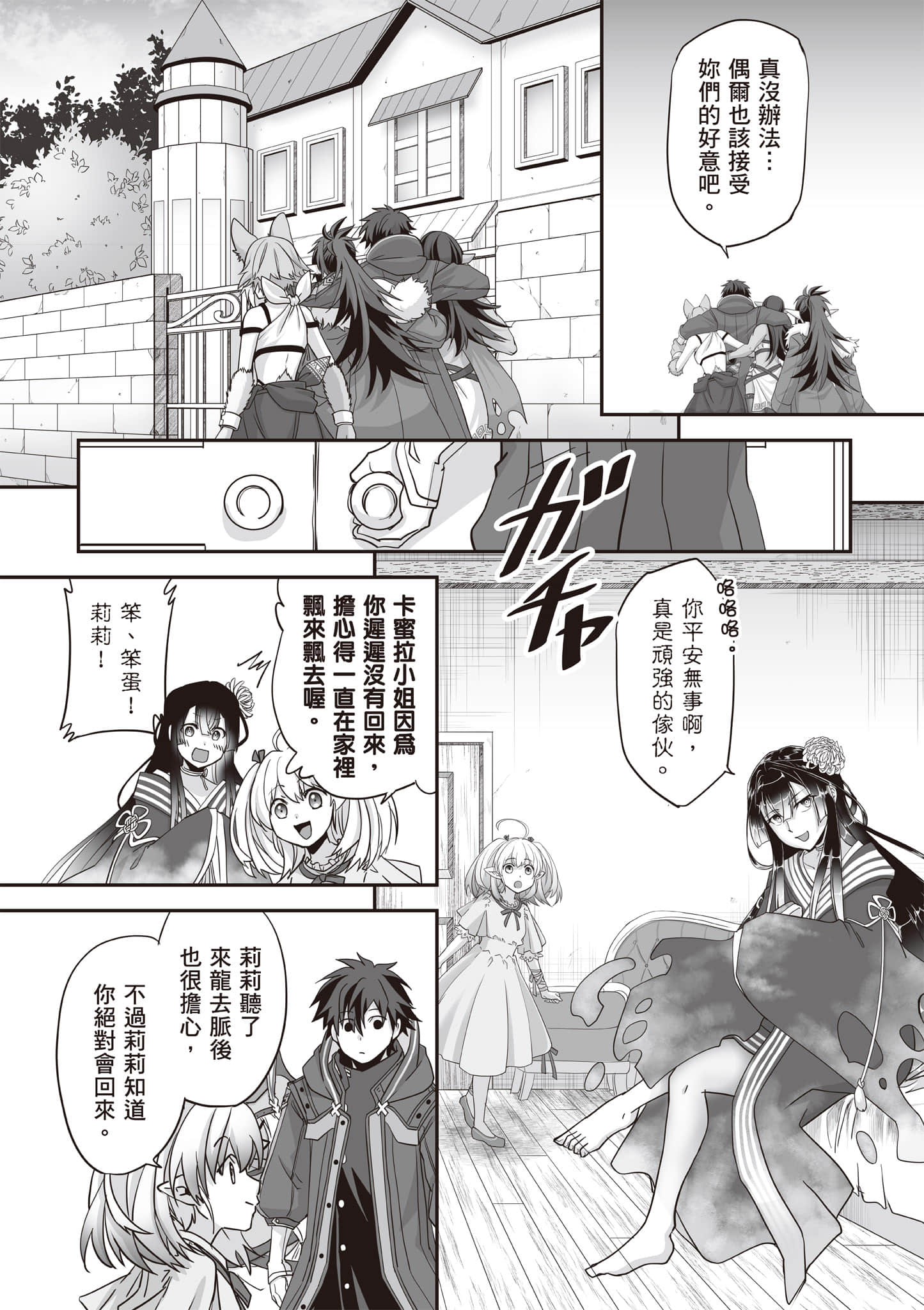 Page 189