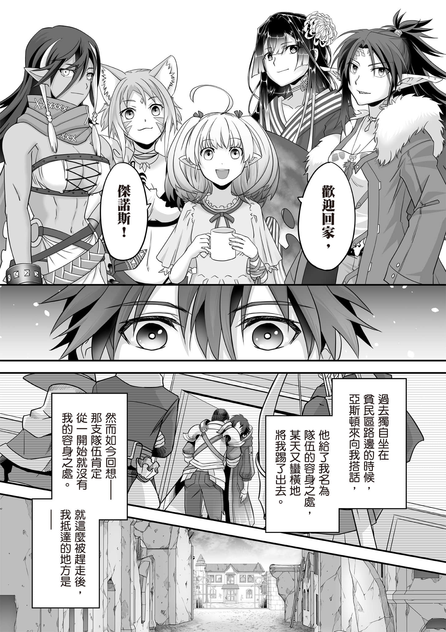 Page 190
