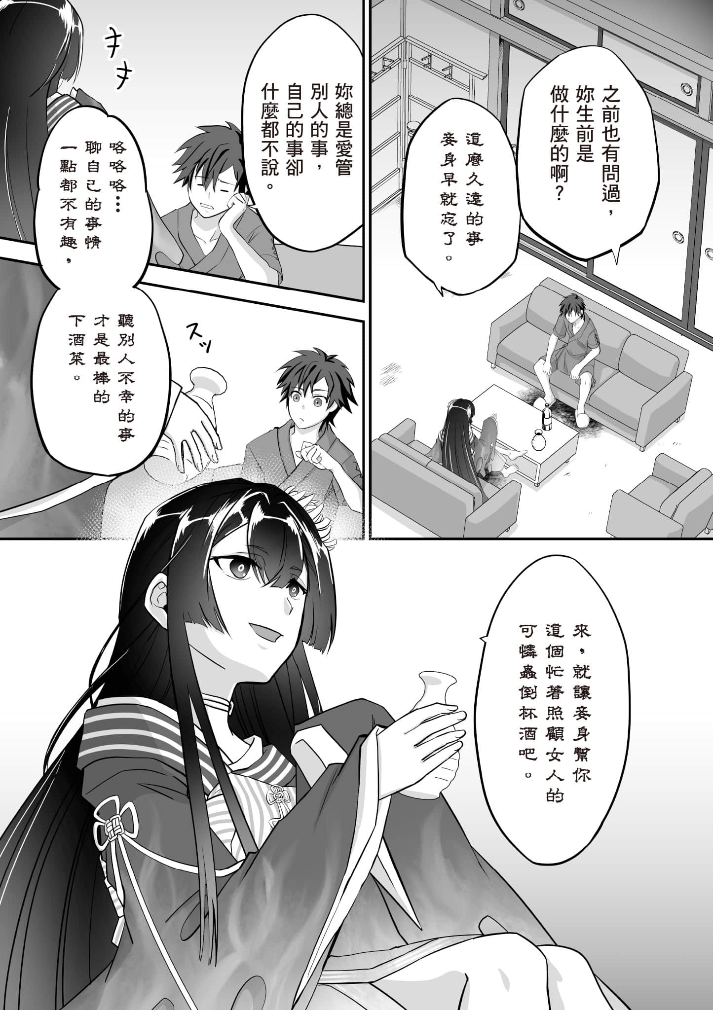 Page 56